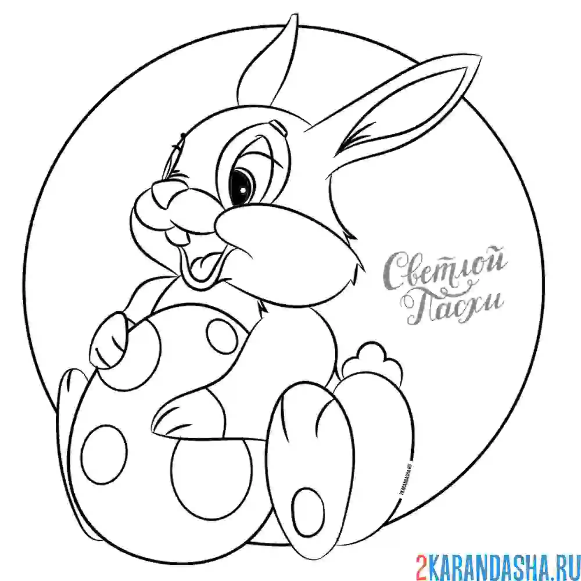Раскраска пасхальный кролик и яйцо