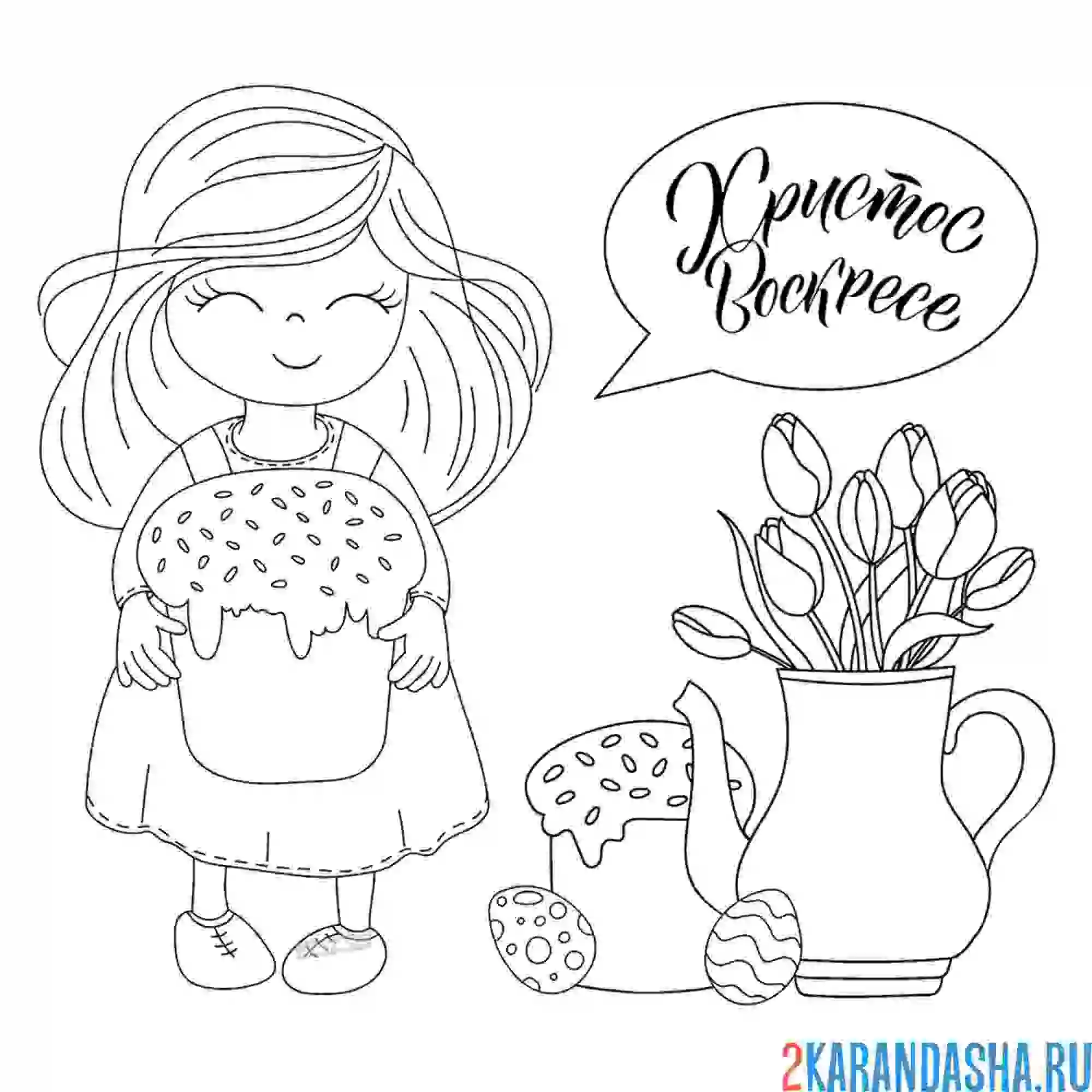 Раскраска девочка и кулич с яйцами на пасху