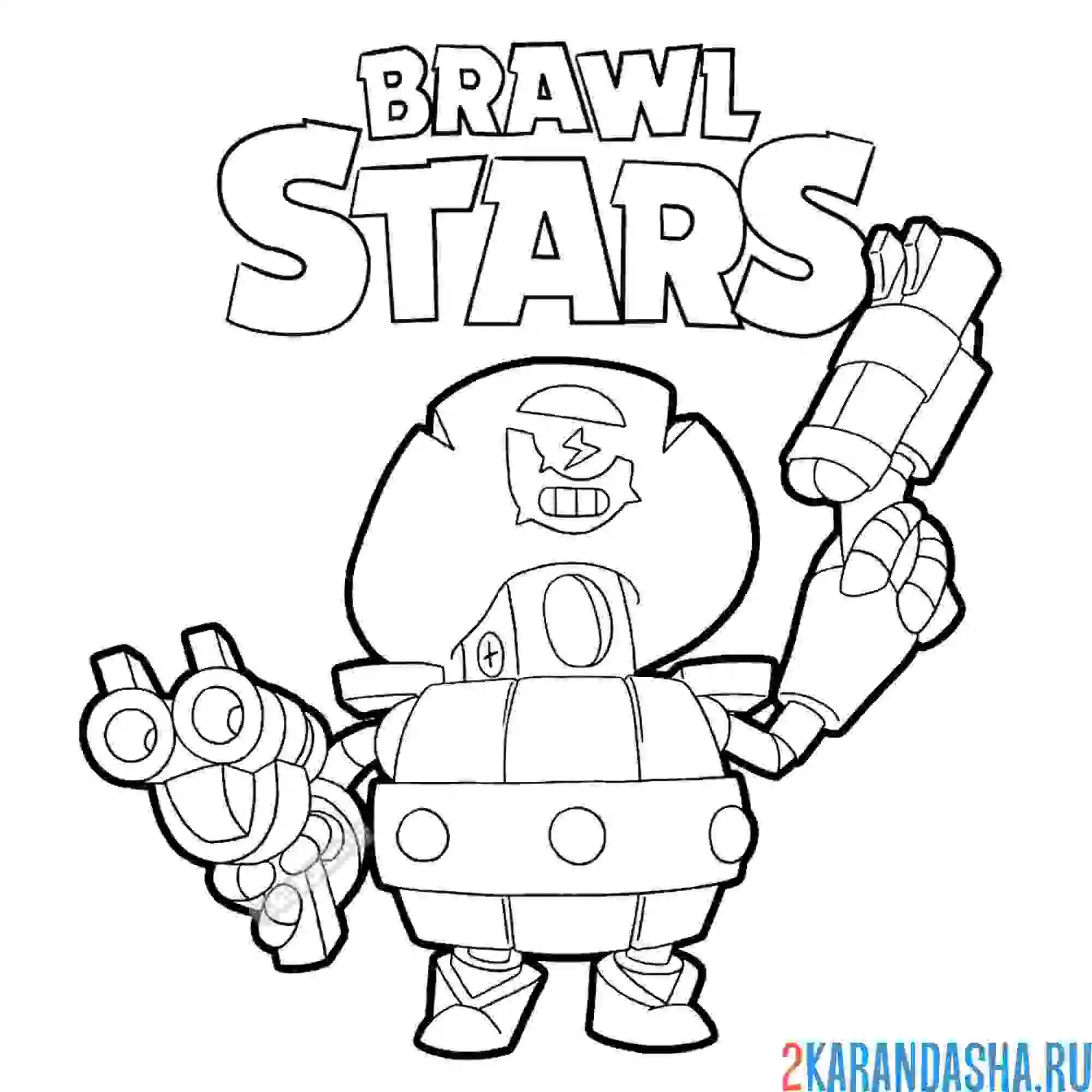 Раскраска дэррил (darryl)