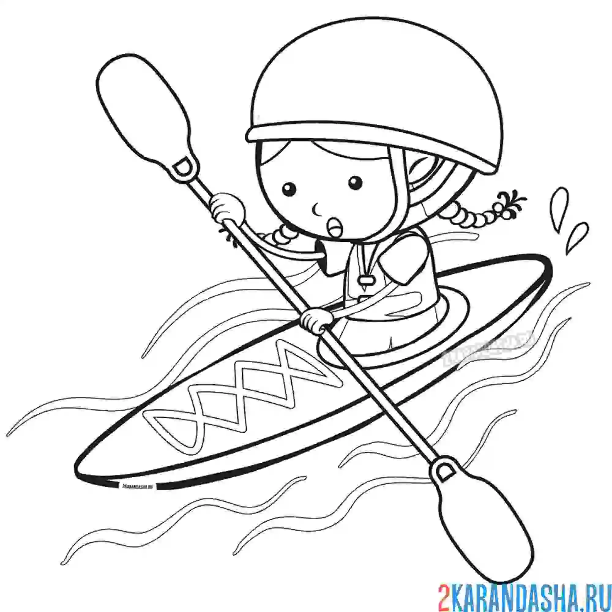 Раскраска гребля и байдарка - летние водные виды спорта