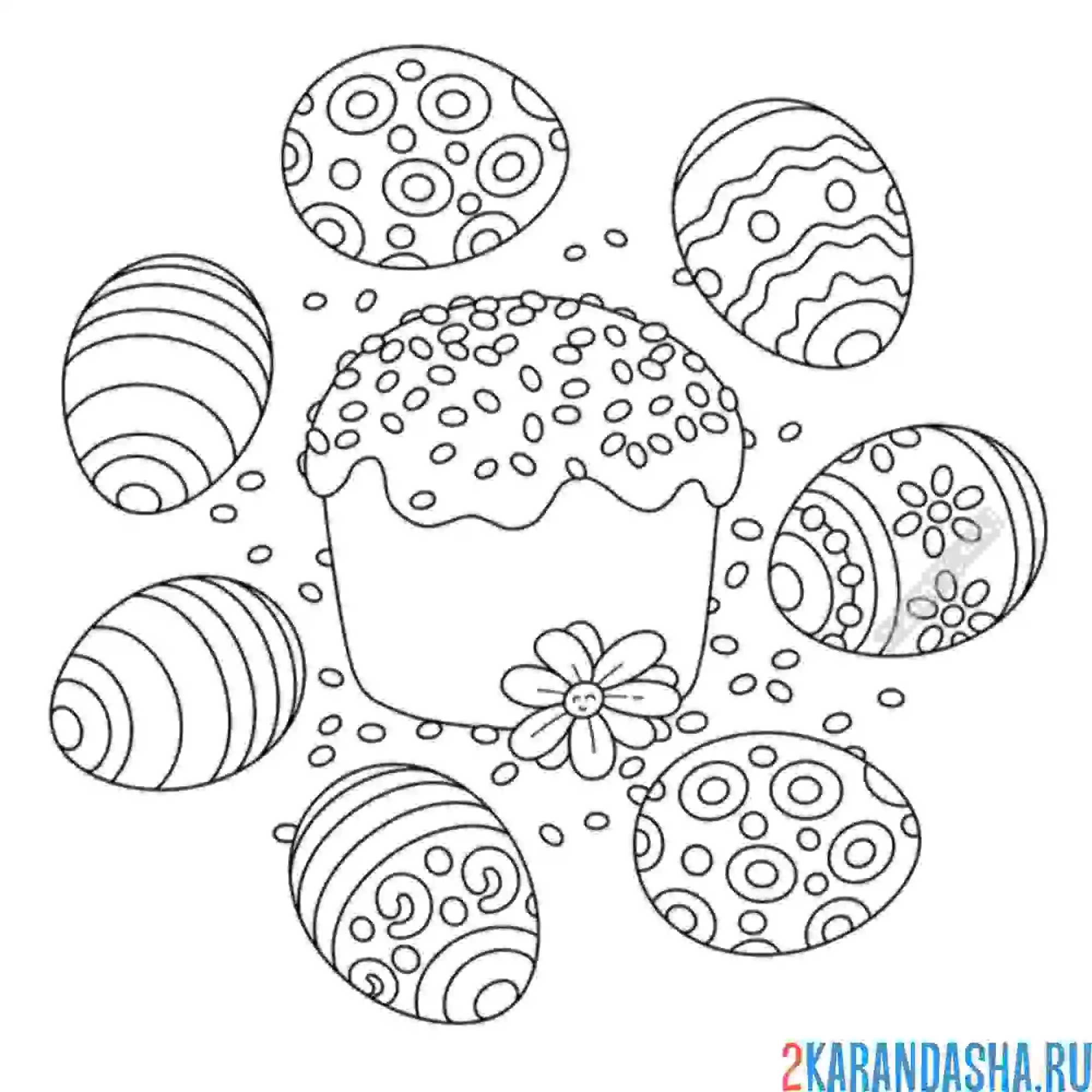 Раскраска пасхальные яйца и вкусный кулич