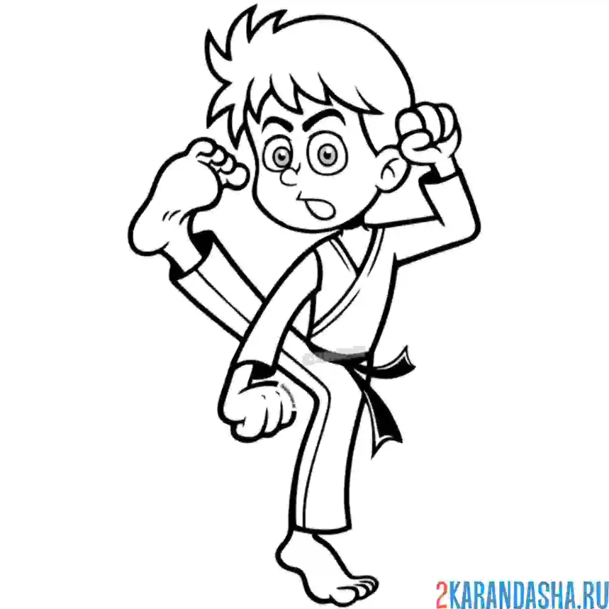 Раскраска мальчик каратист