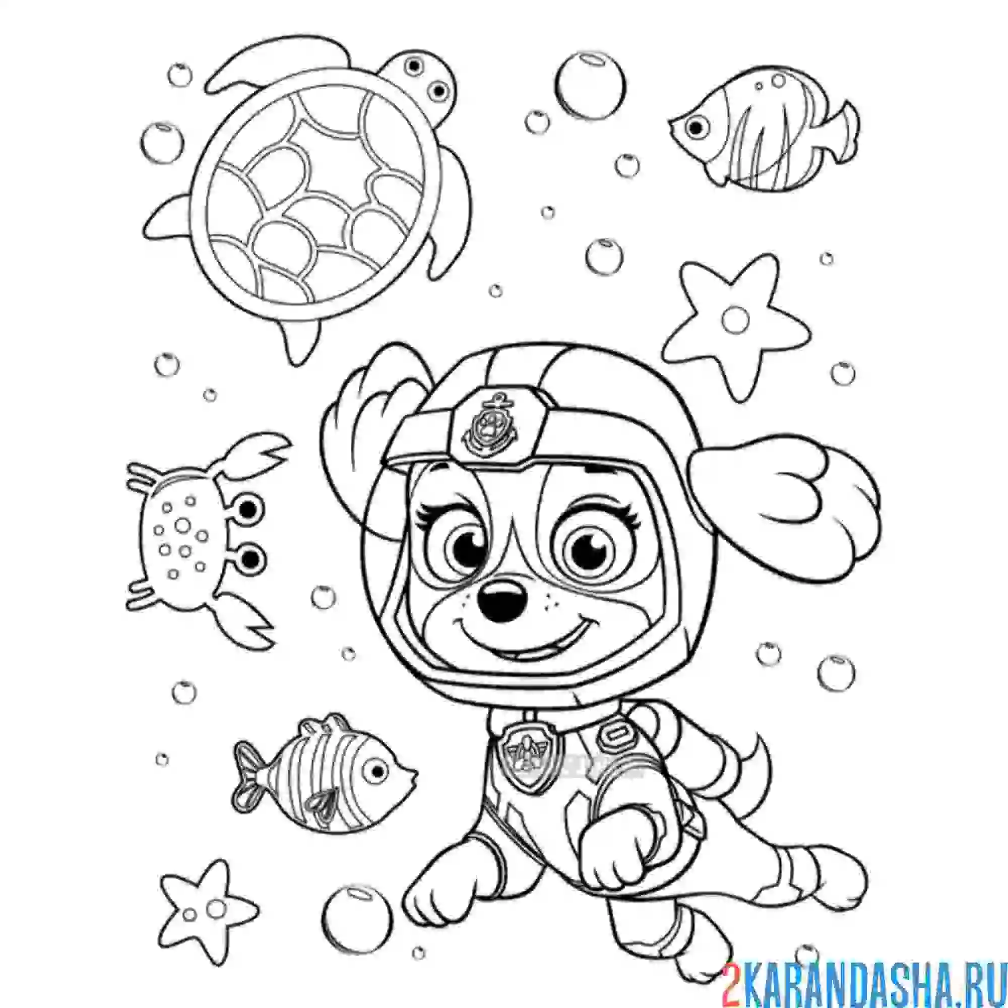 Раскраска скай под водой в море