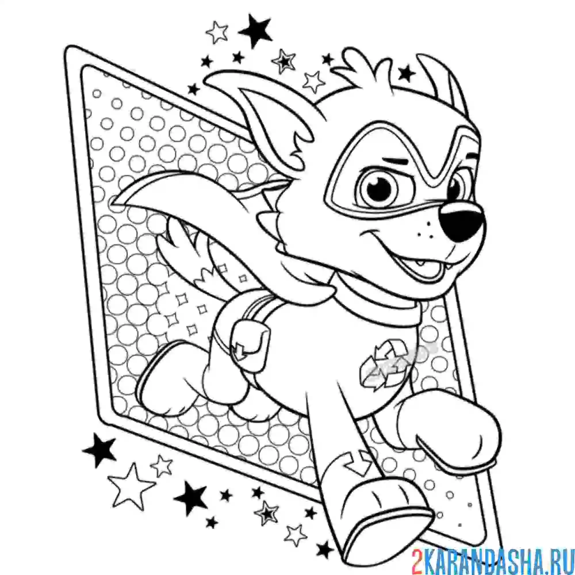 Раскраска щенок рокки