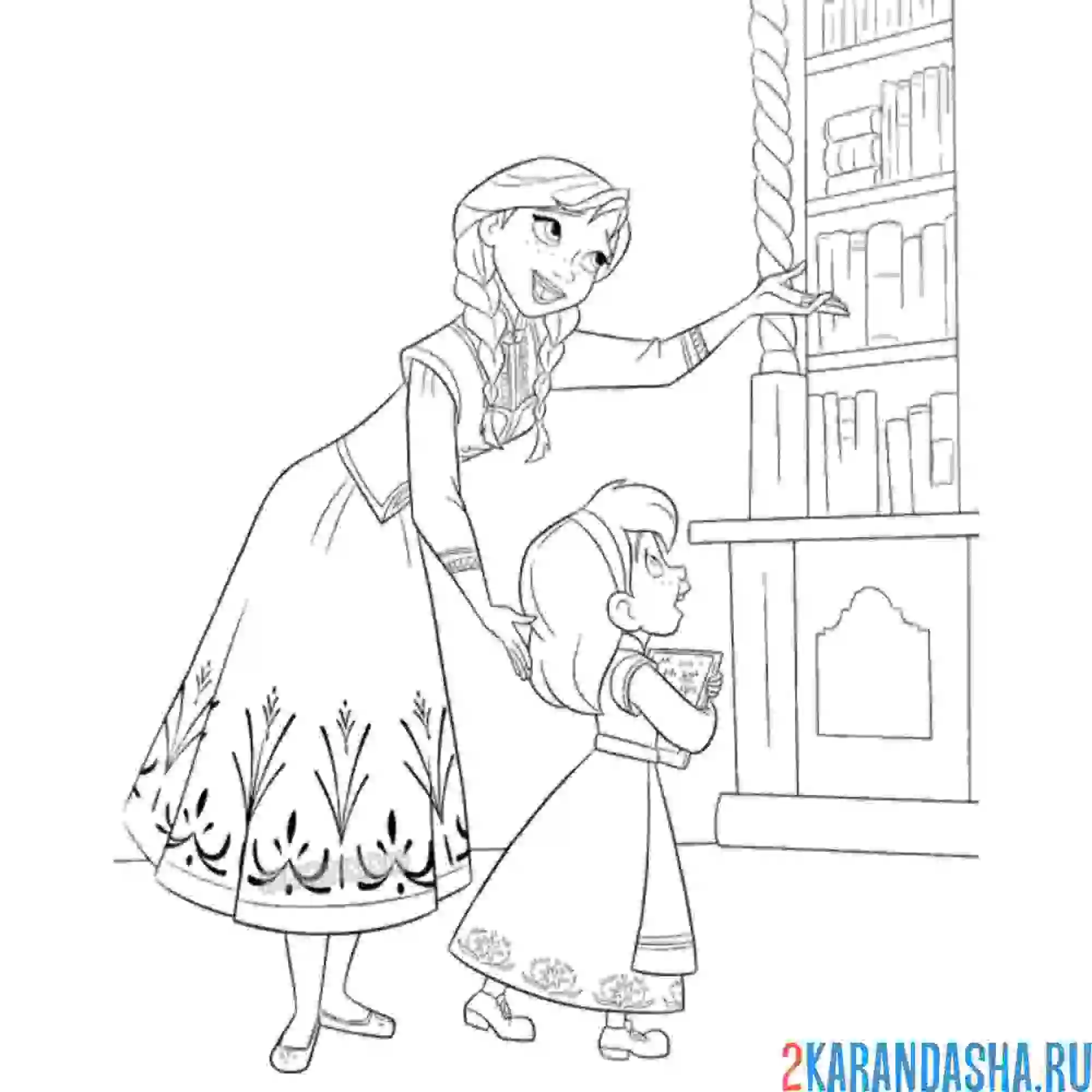 Раскраска анна показывает книги