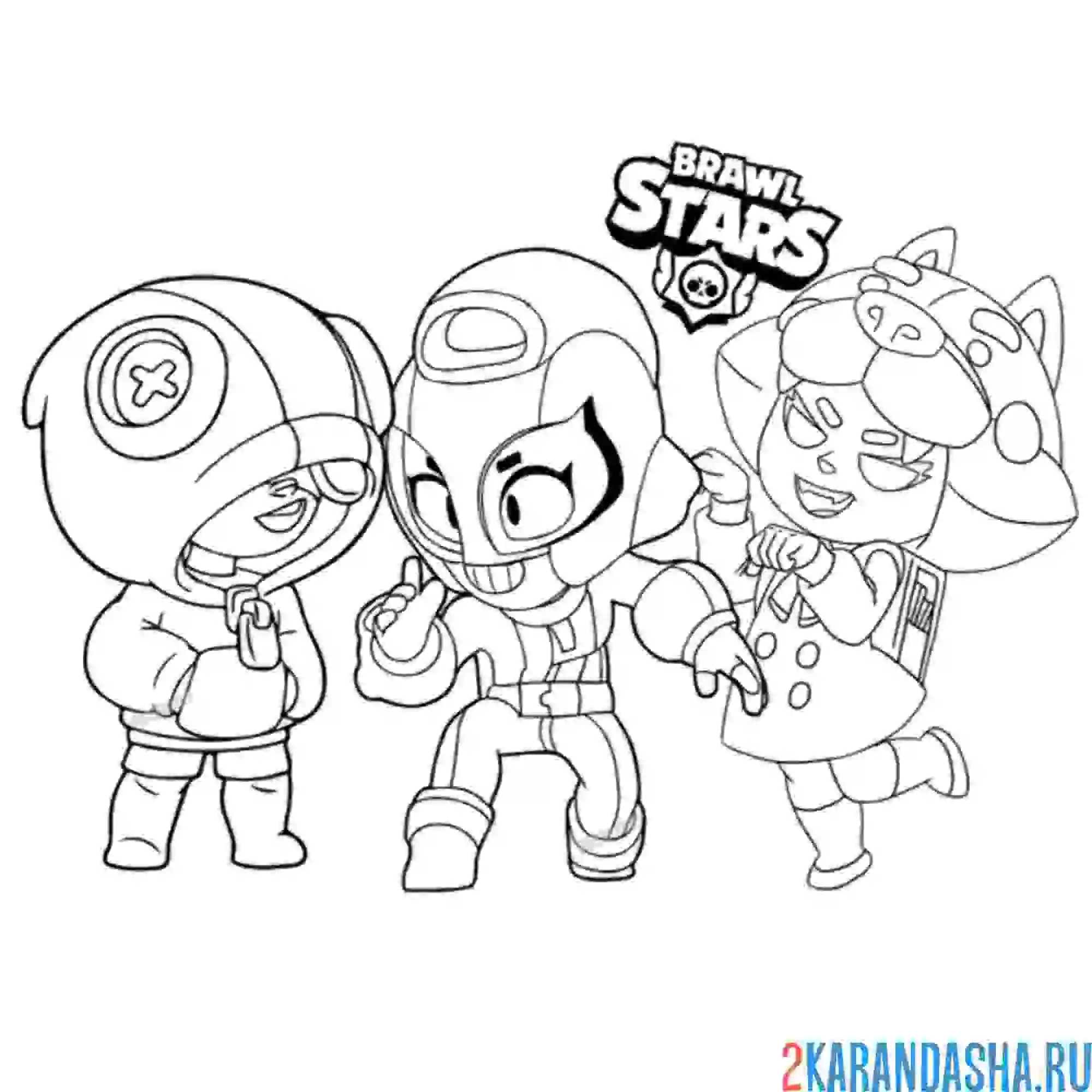 Раскраска макс, леон и нита