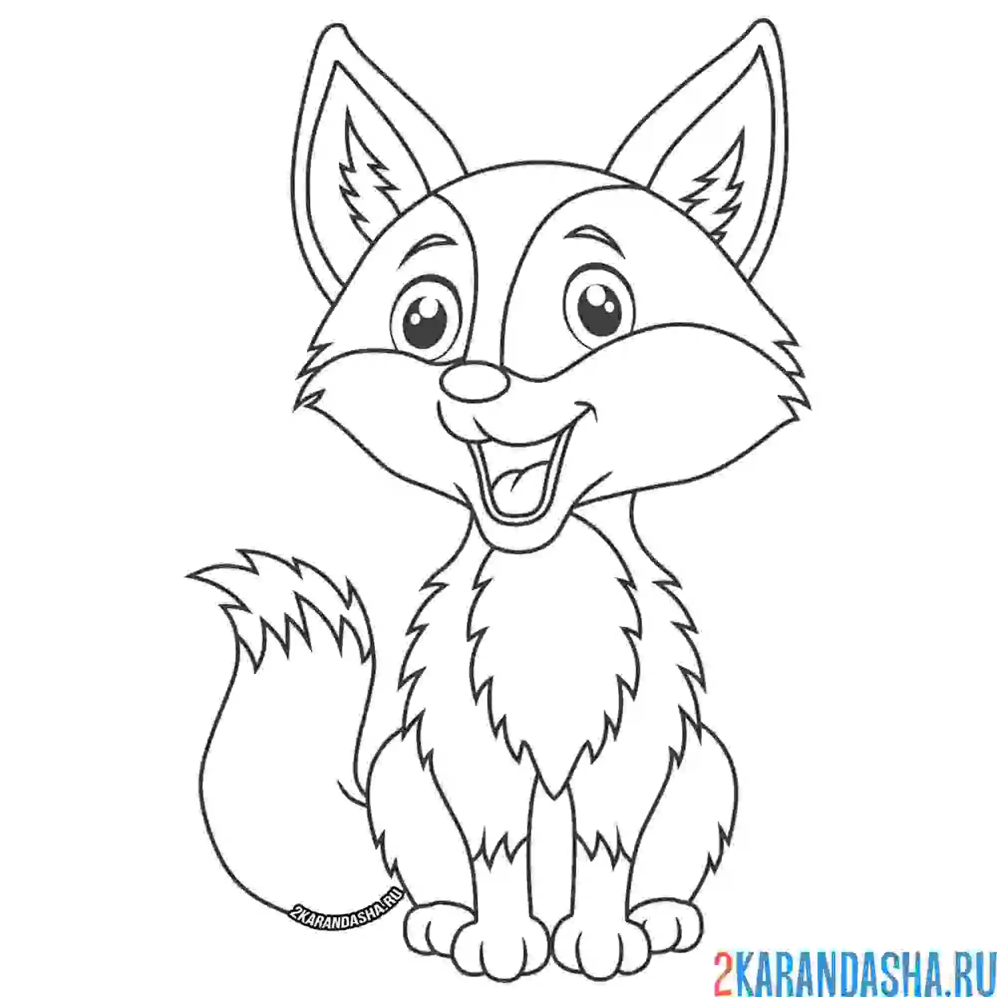 Раскраска счастливая лиса