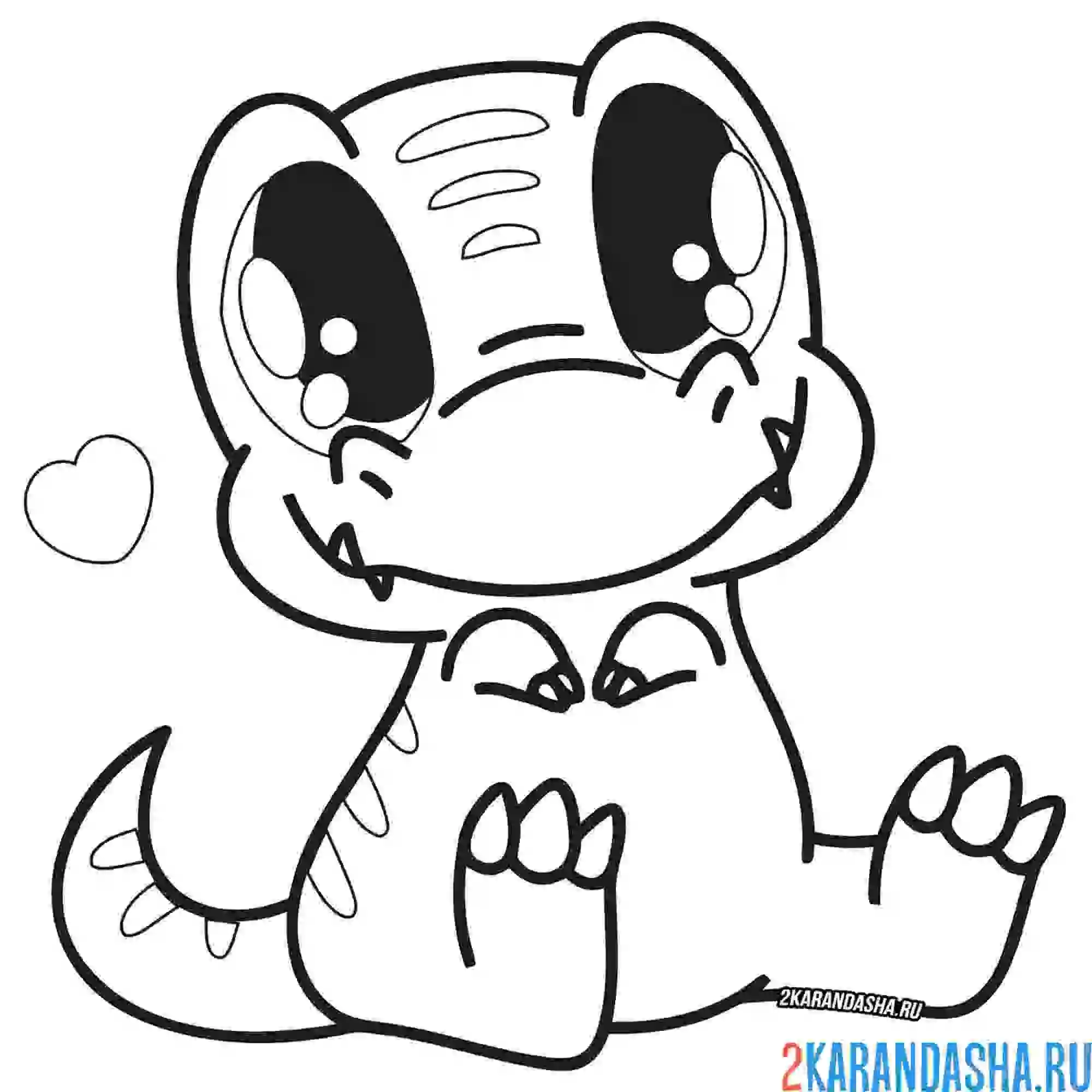 Раскраска малыш динозавр с сердечком