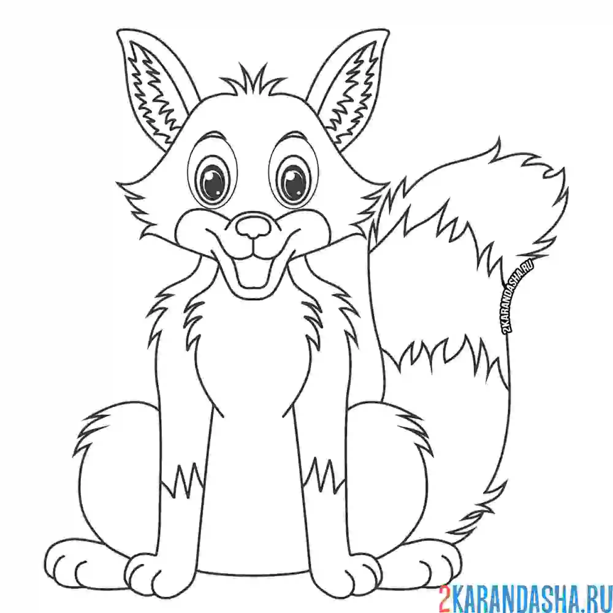 Раскраска лиса в хорошем настроении