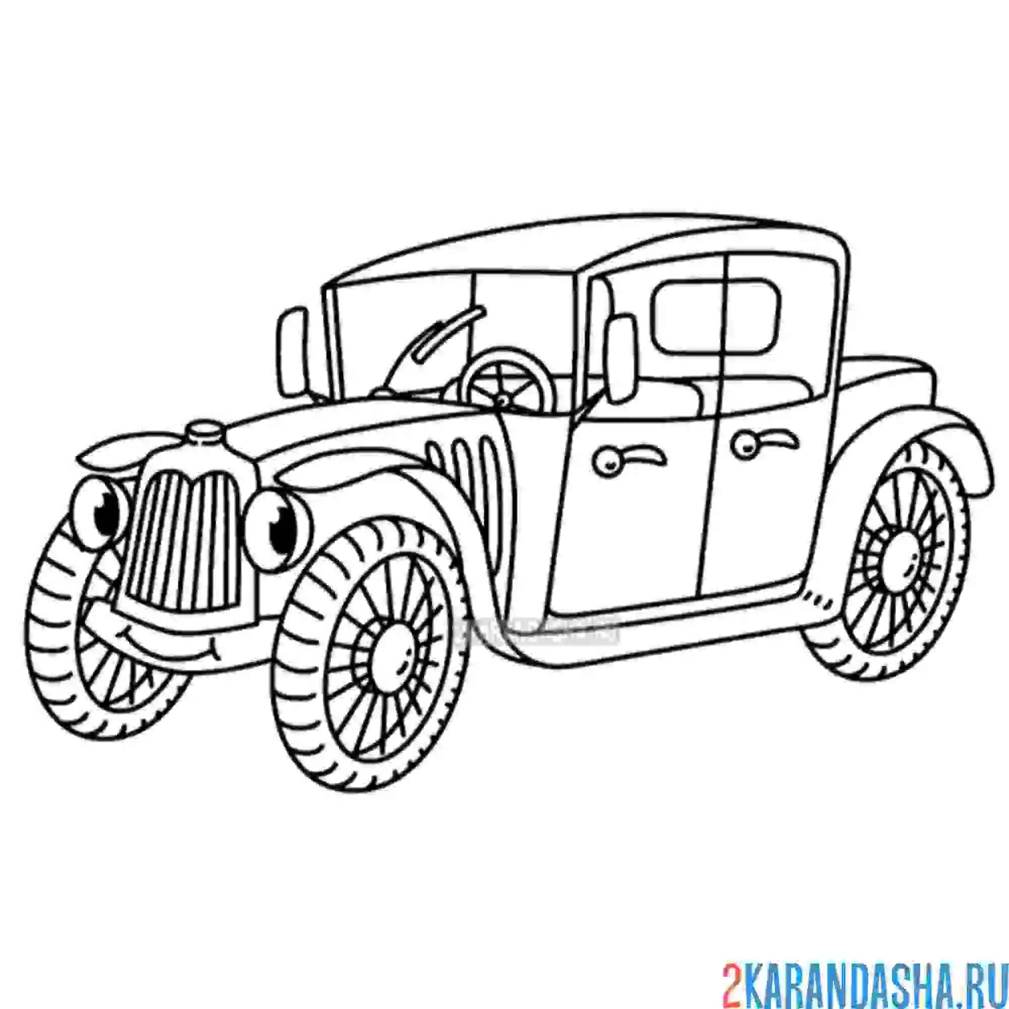 Раскраска классика ретро