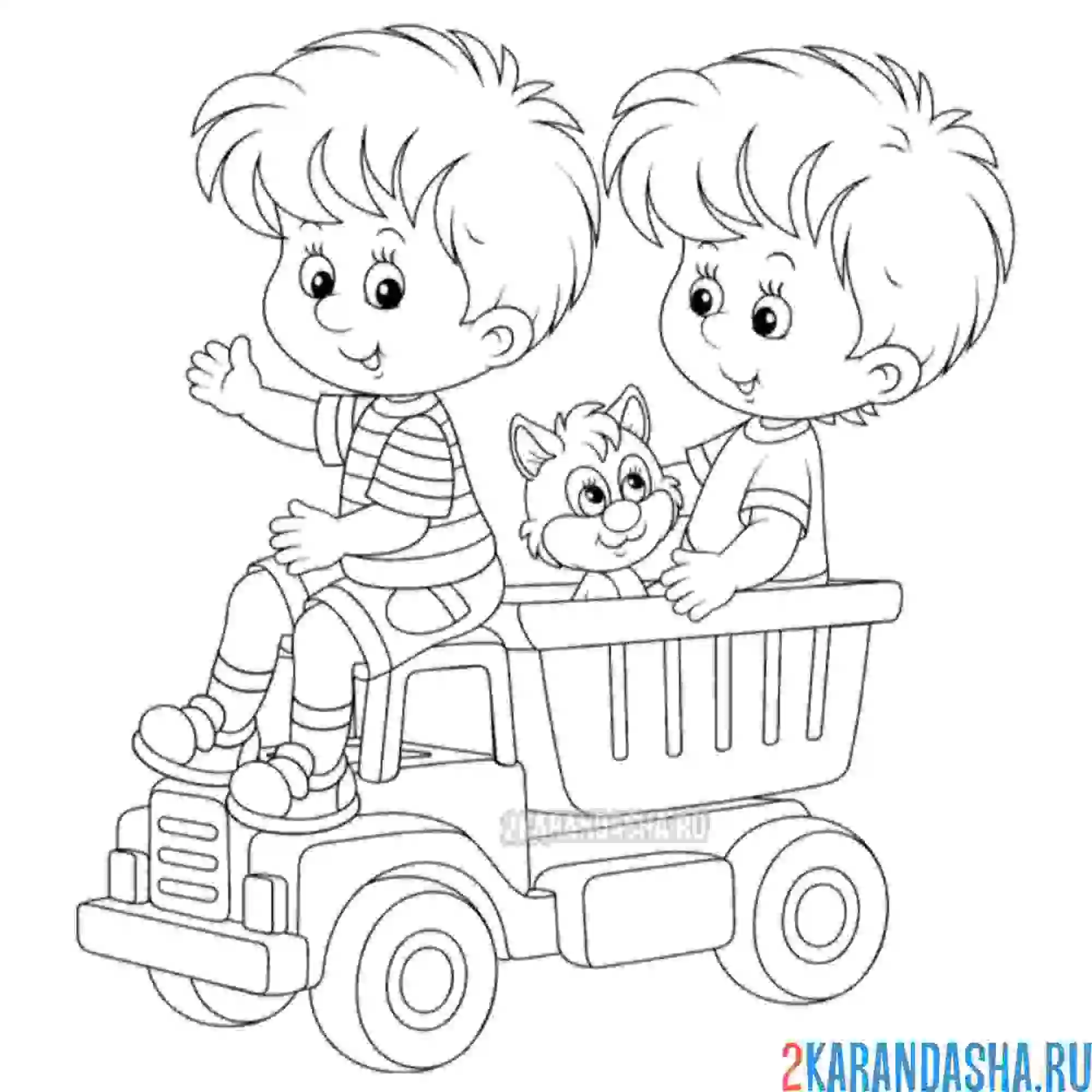 Раскраска игрушечный самосвал с детьми