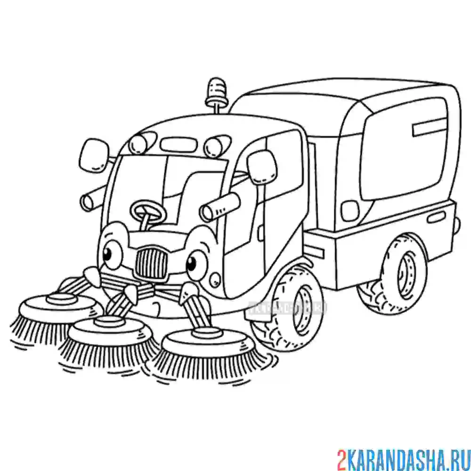 Раскраска уборочная