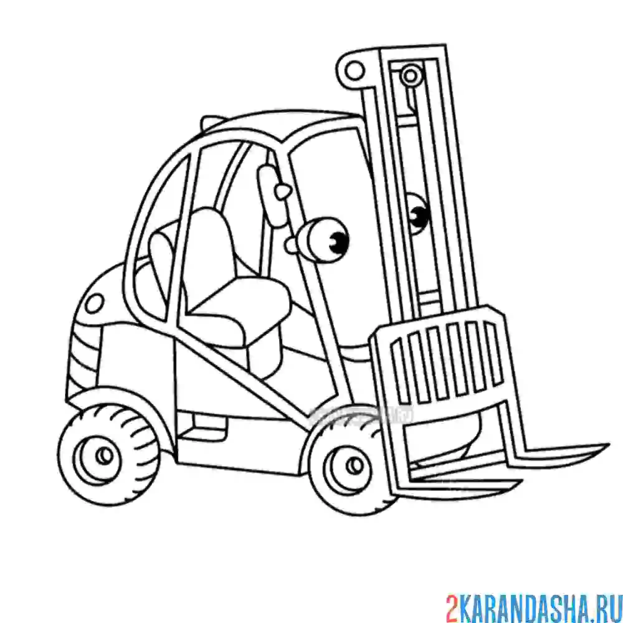 Раскраска погрузчик