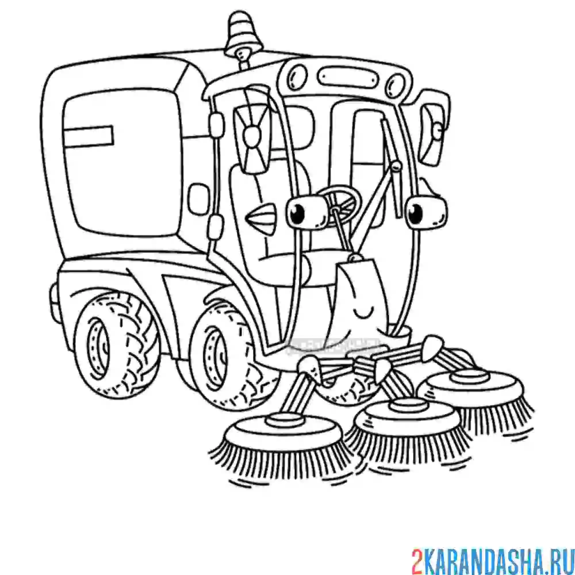 Раскраска уборочная техника