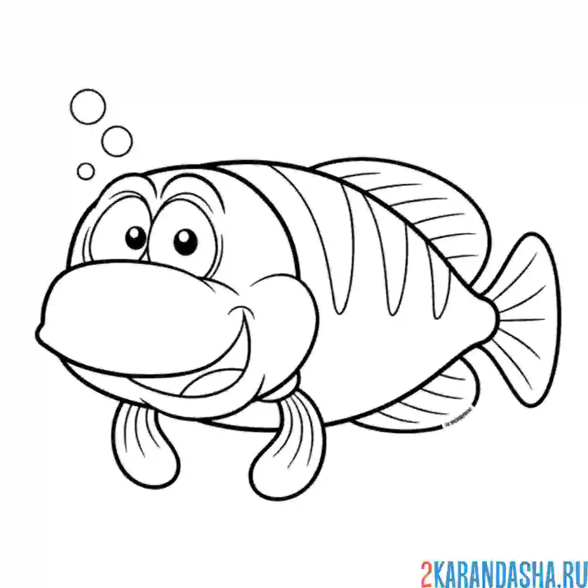 Раскраска веселая аквариумная рыба
