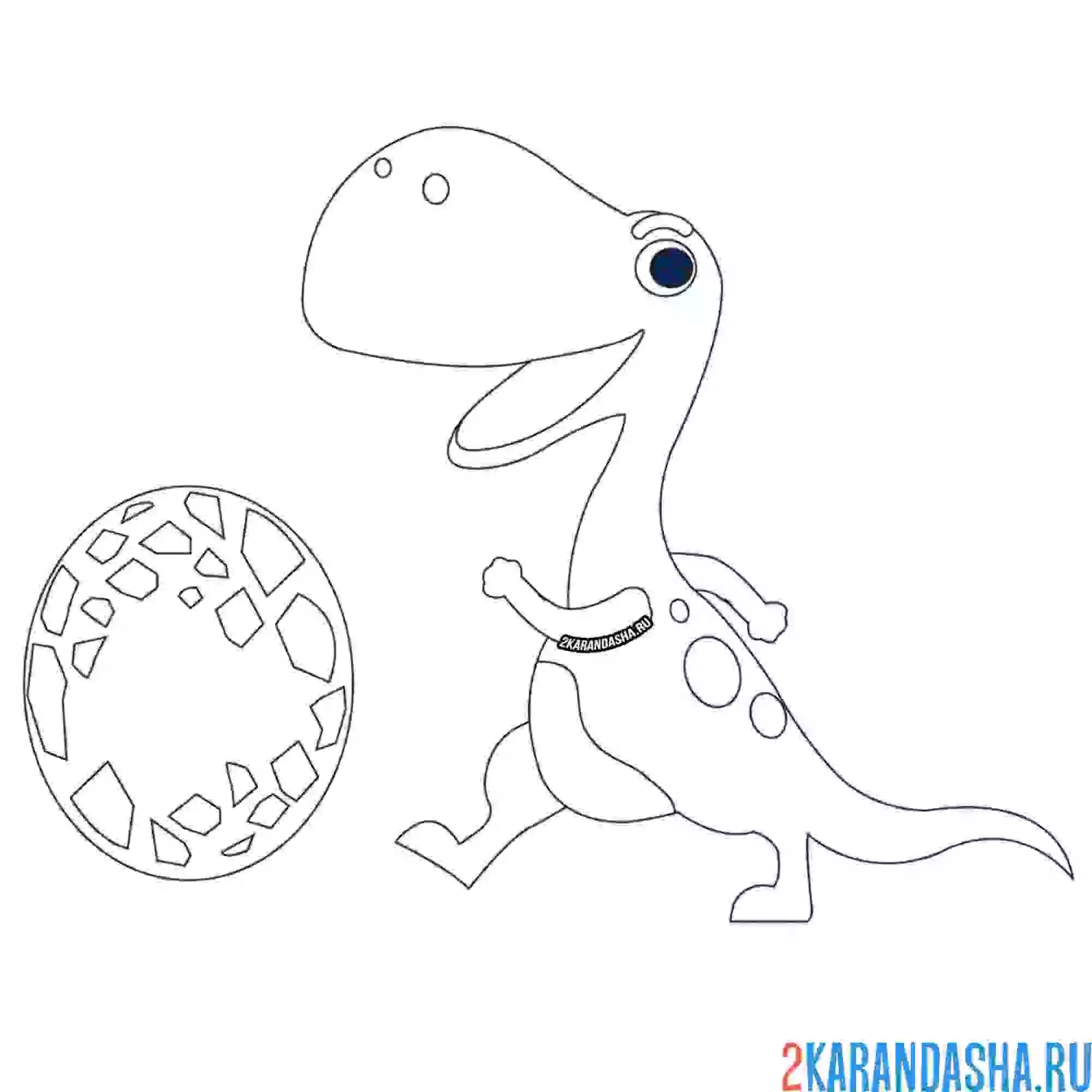 Раскраска веселый динозаврик