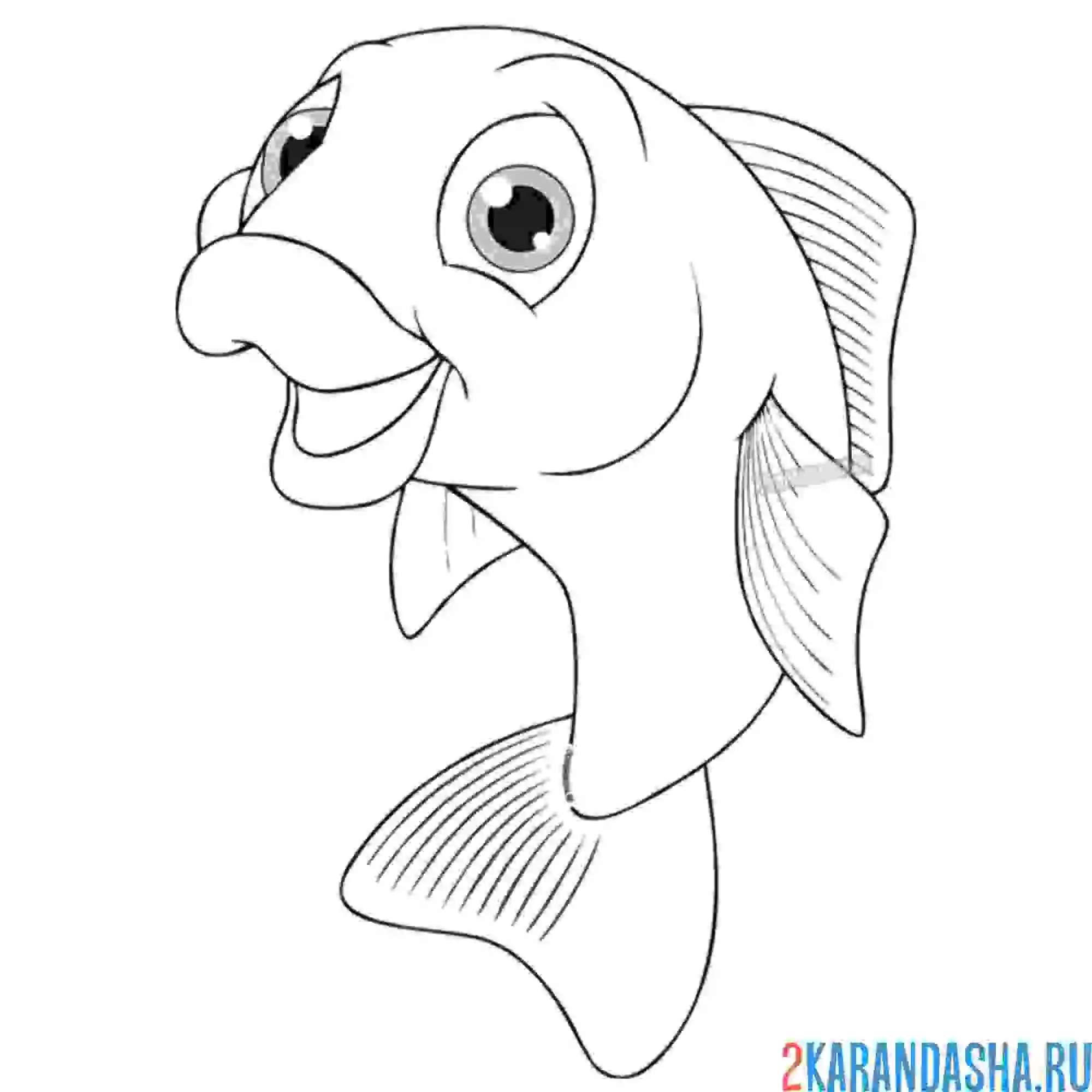 Раскраска веселый карп рыба