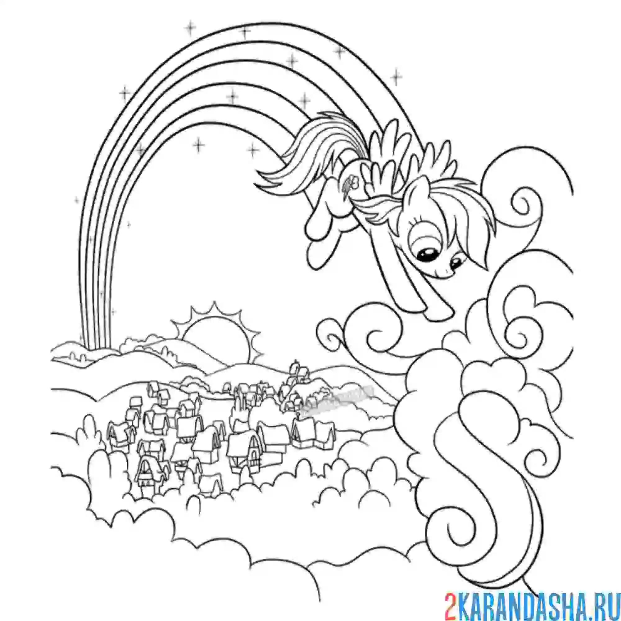 Раскраска радуга дэш над городом