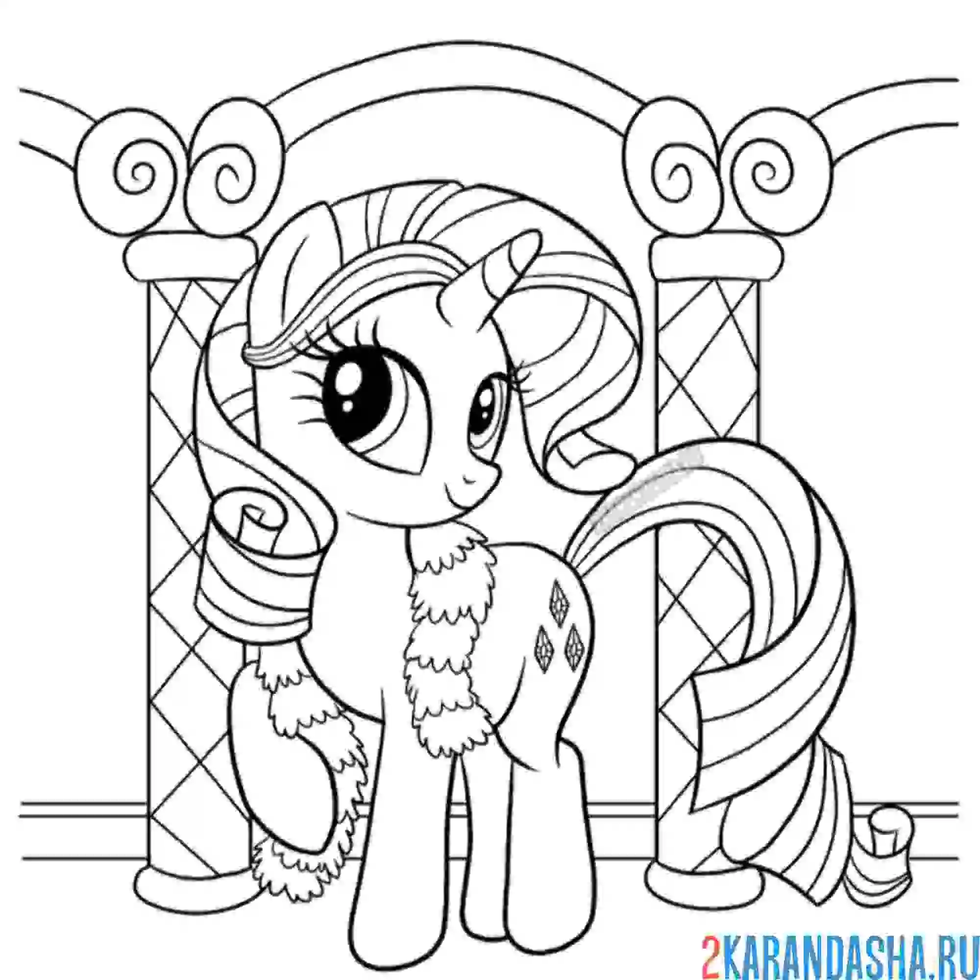 Раскраска нарядная рарити