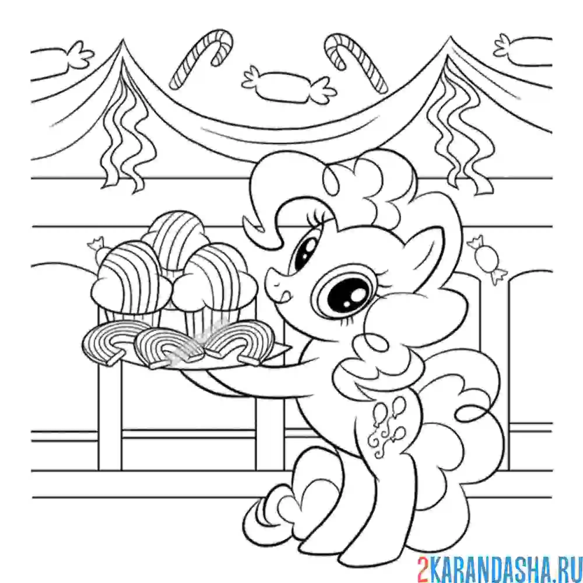 Раскраска пинки пай с вкусняшками