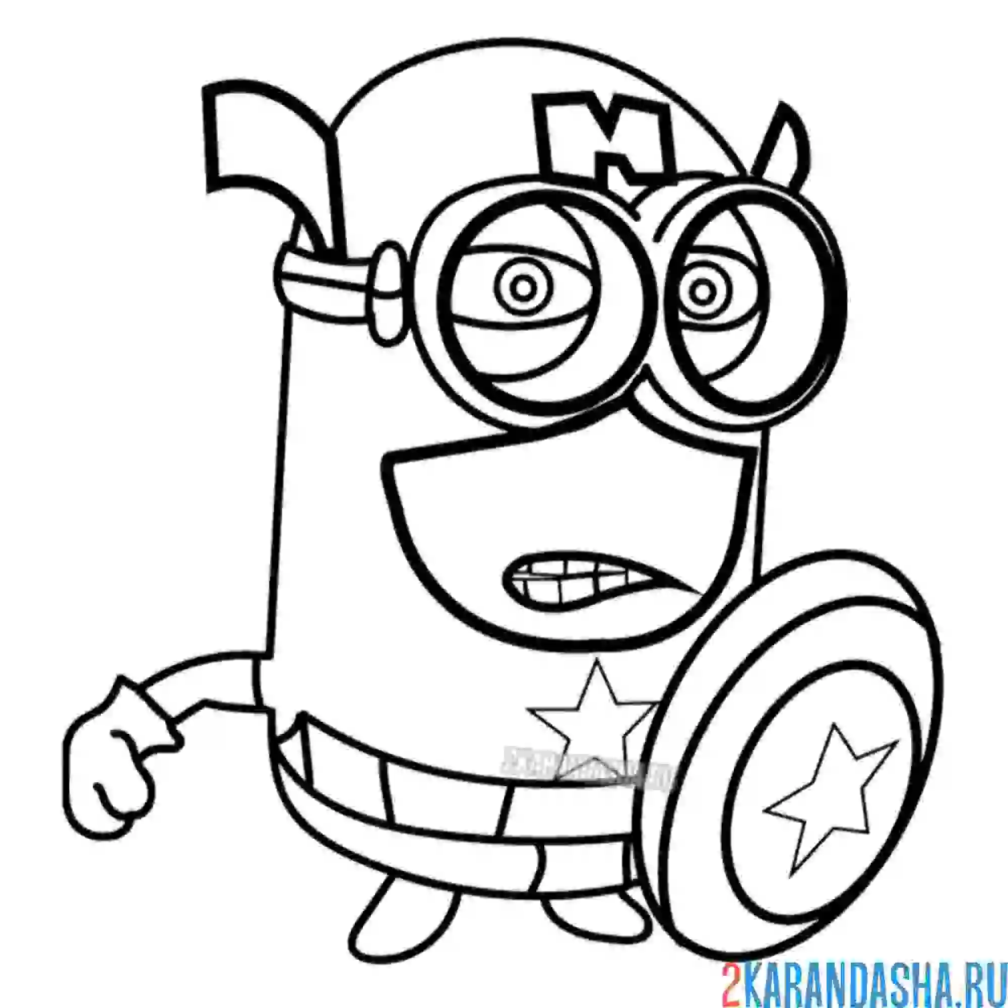 Раскраска в костюме капитан америка