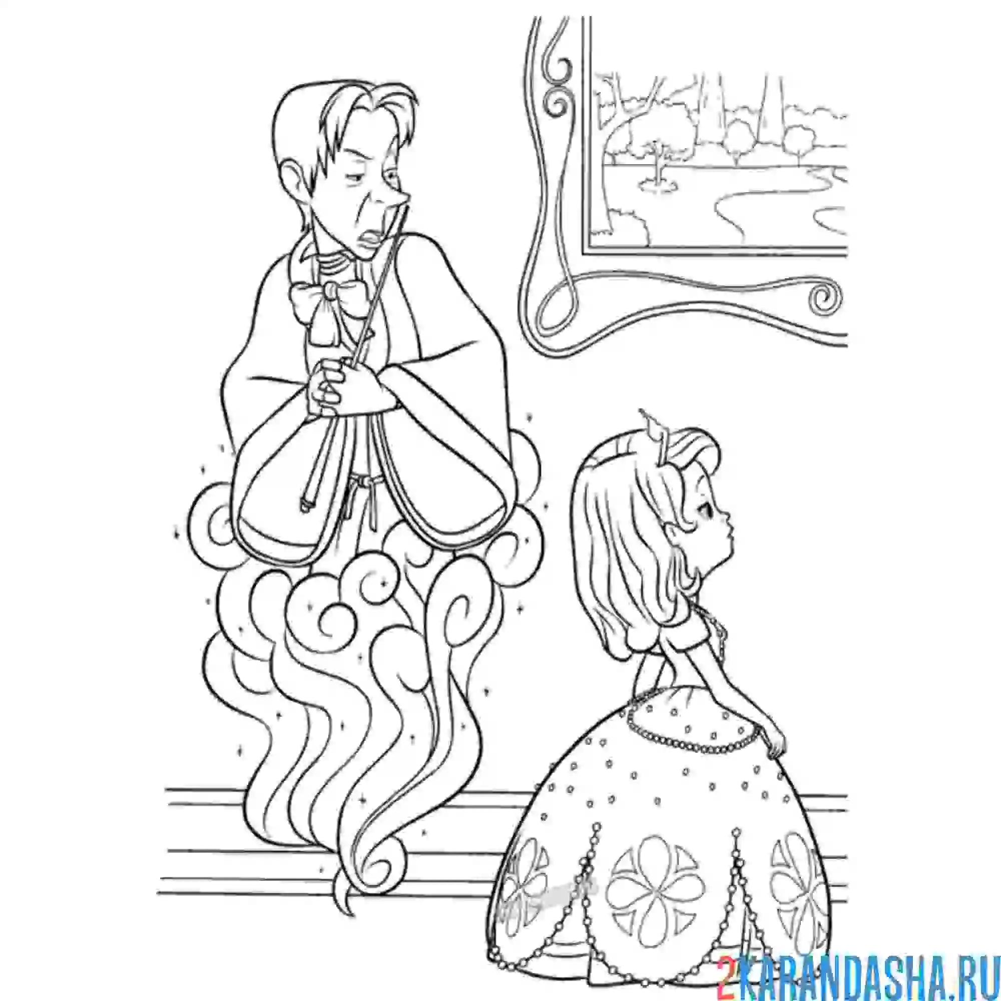 Раскраска вместе с колдуном