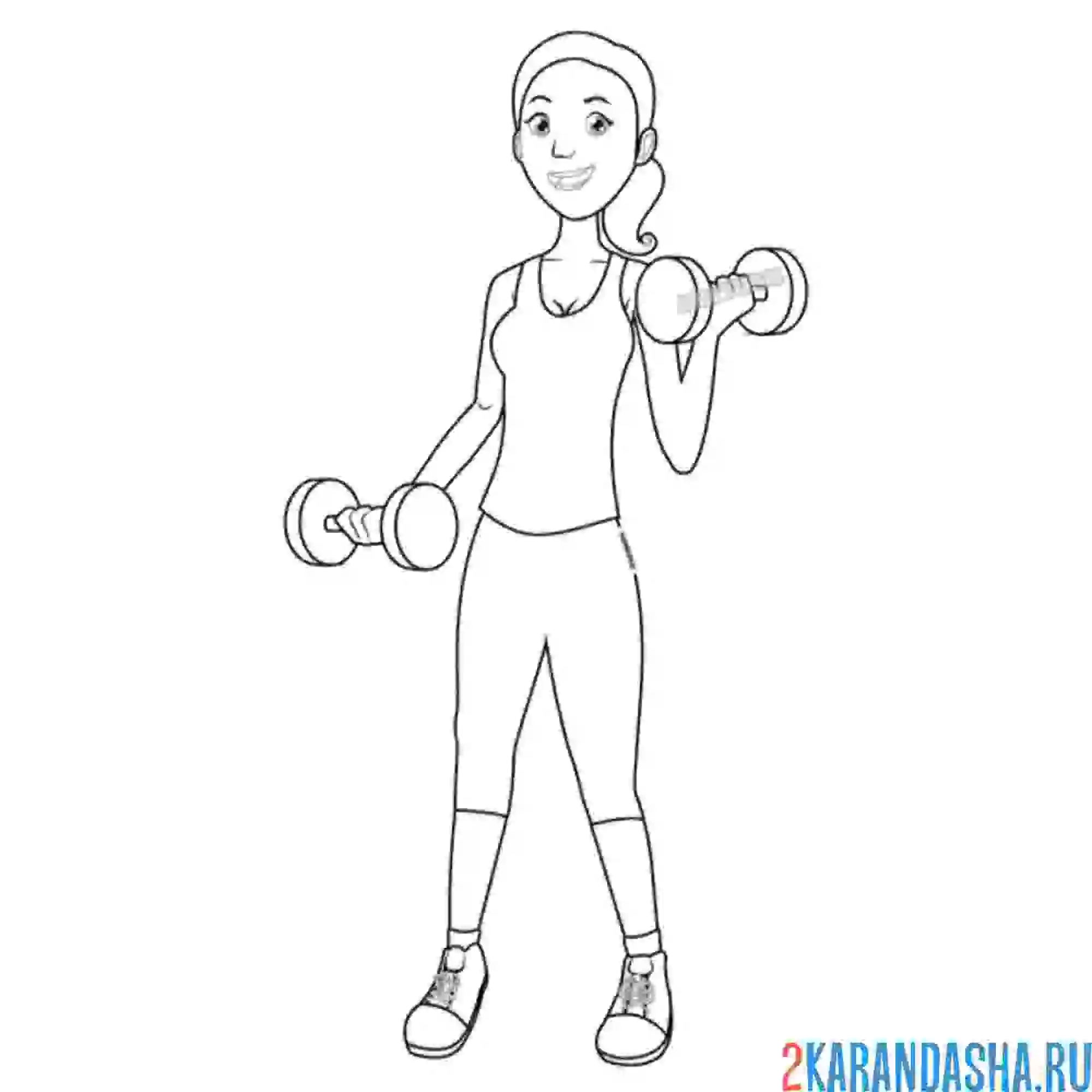 Раскраска физкультура