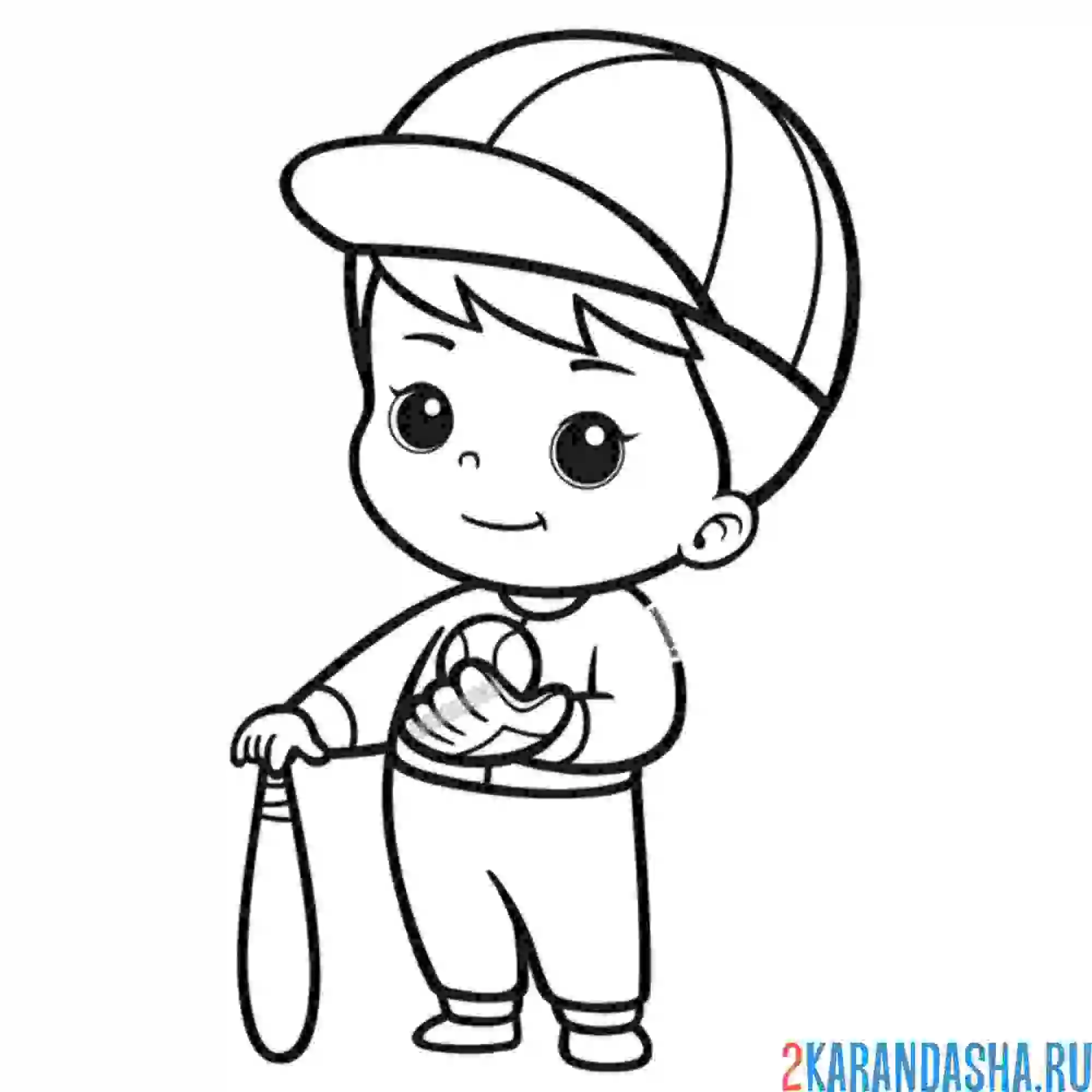 Раскраска маленький бейсболист