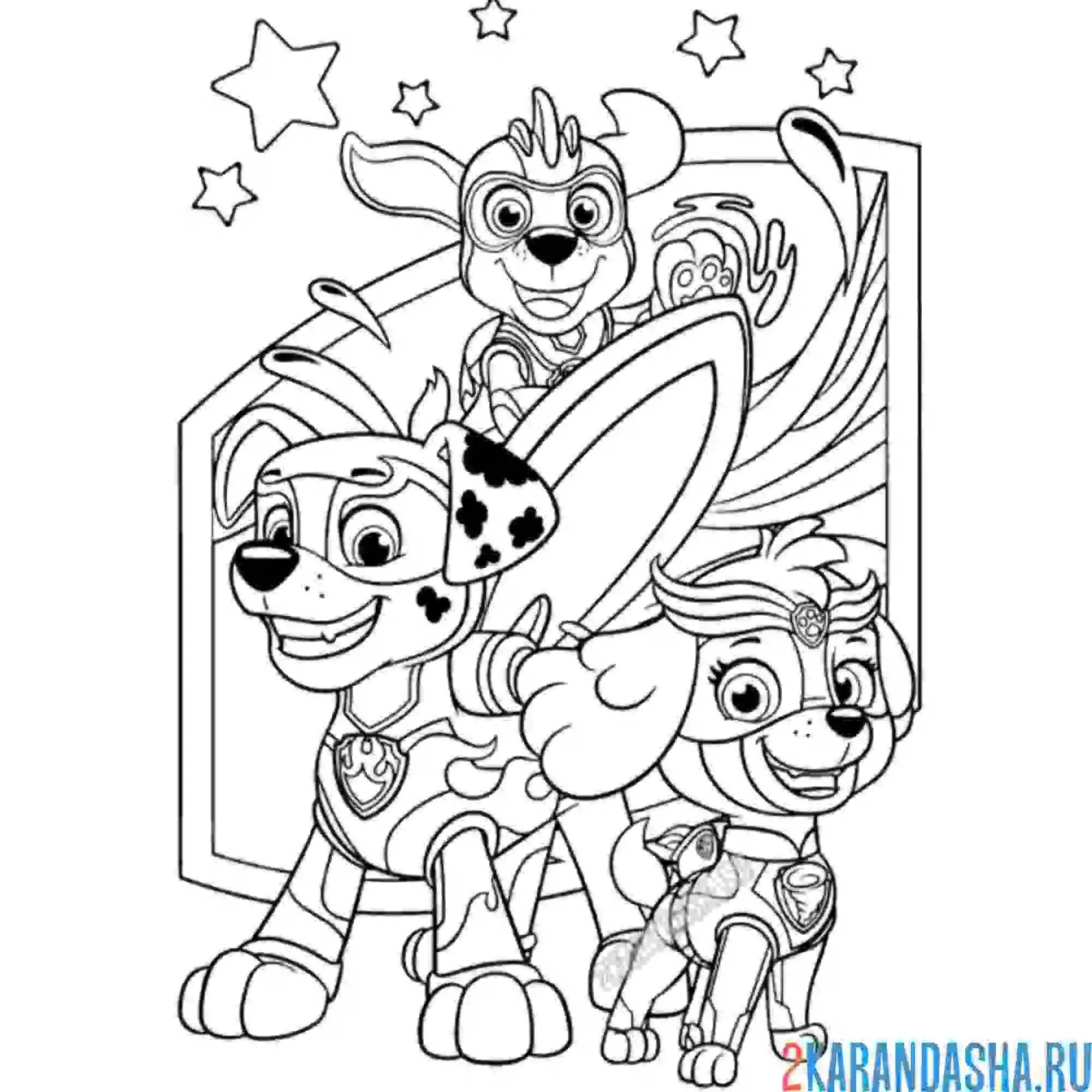 Раскраска крутые мегащенки