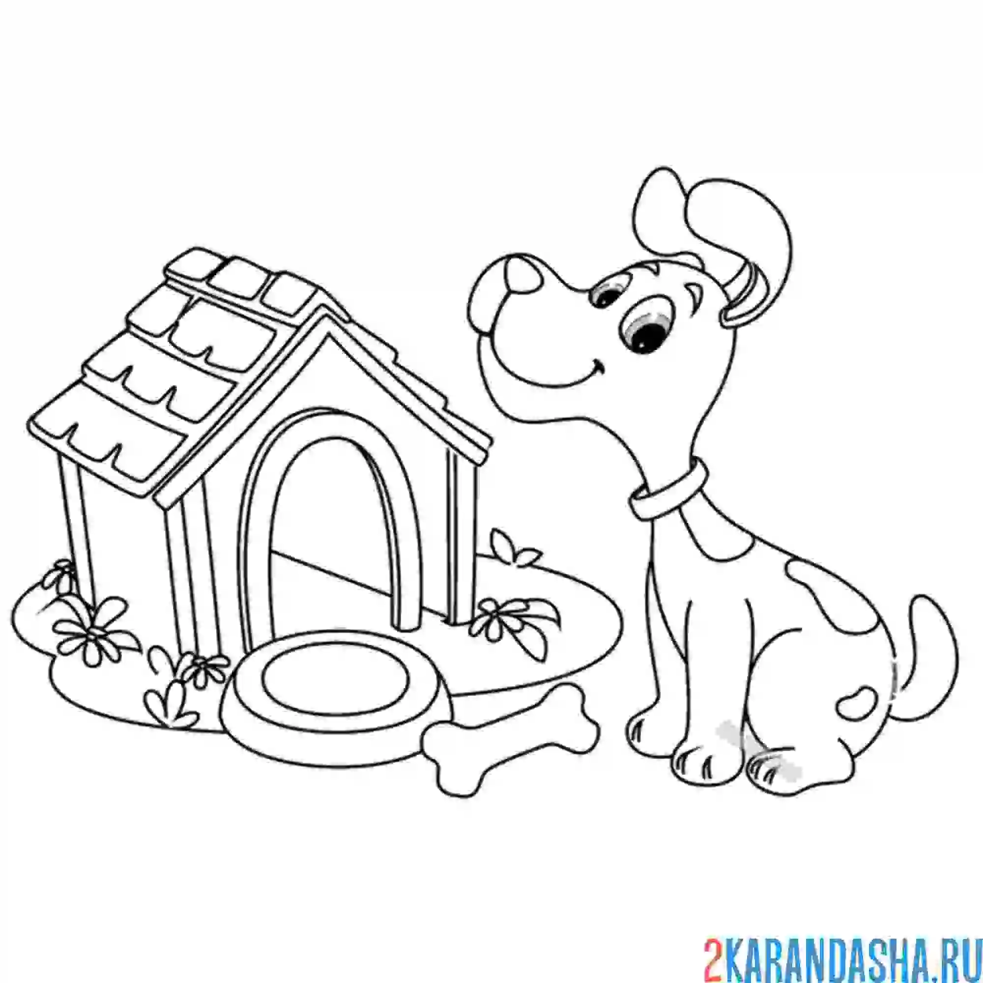 Раскраска милый щенок возле будки