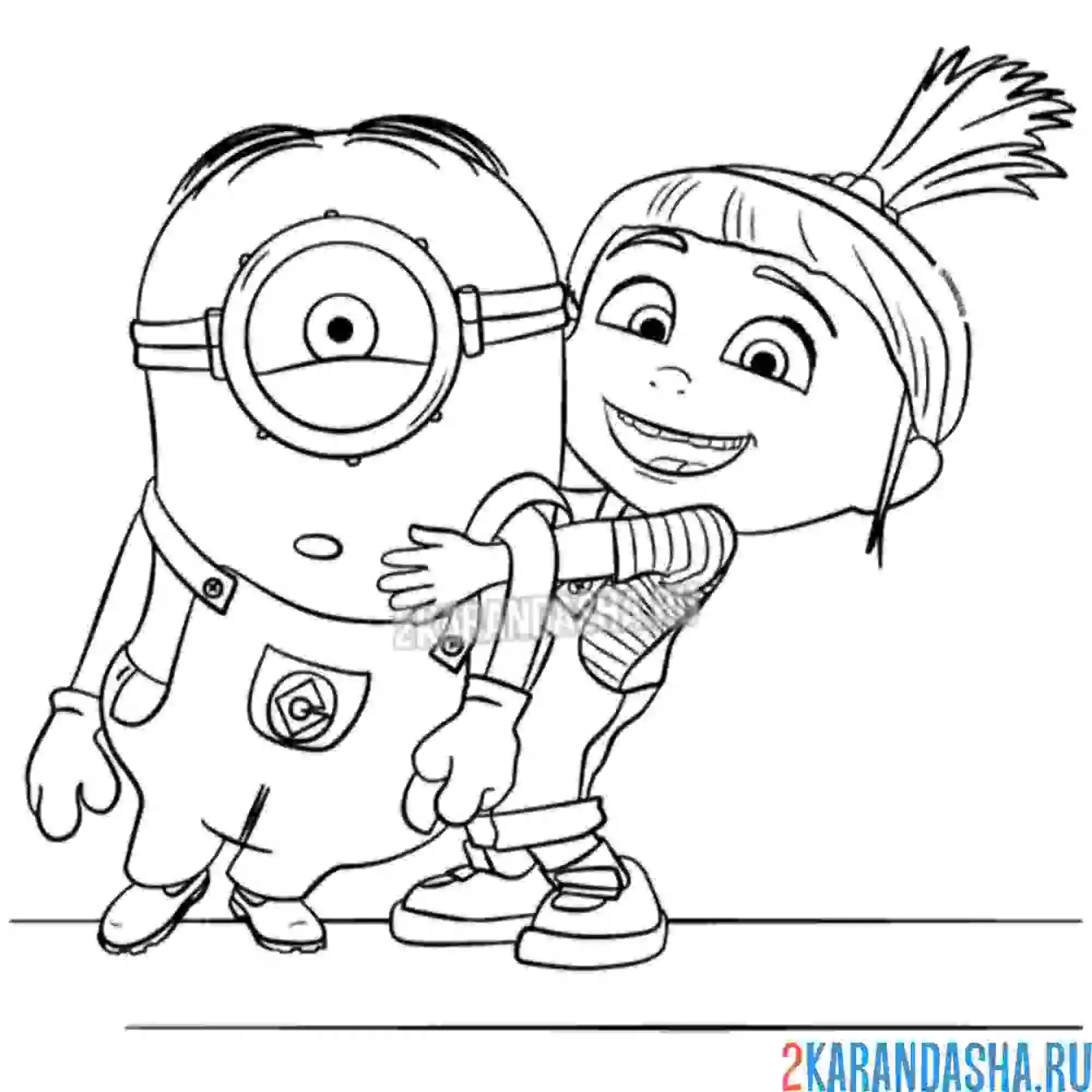 Раскраска стюарт и девочка агнес из гадкий я