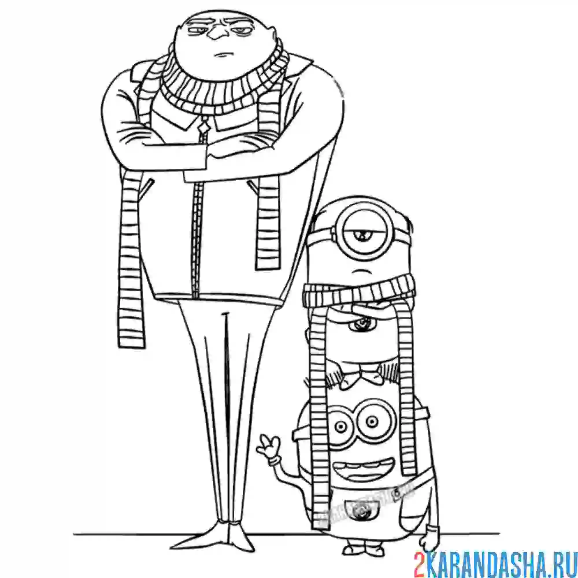 Раскраска гадкий я 3