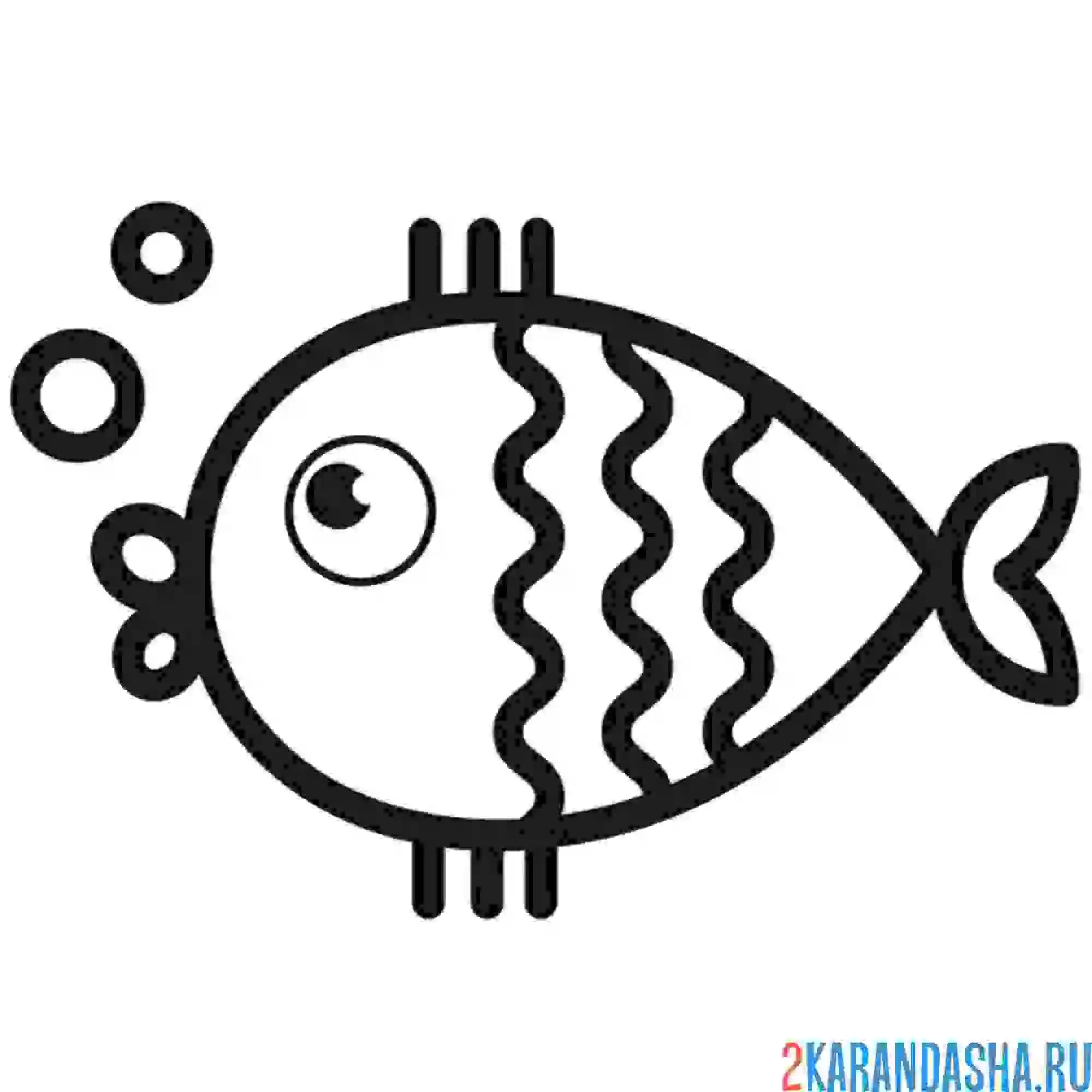 Раскраска рыбка с пузырьками