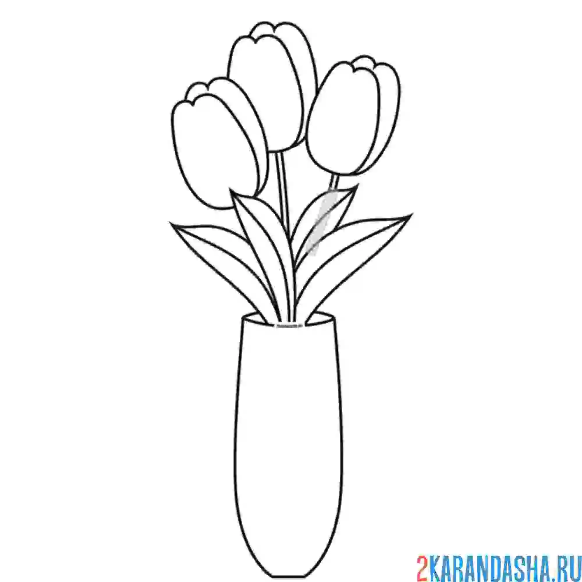 Раскраска тюльпаны в вазе