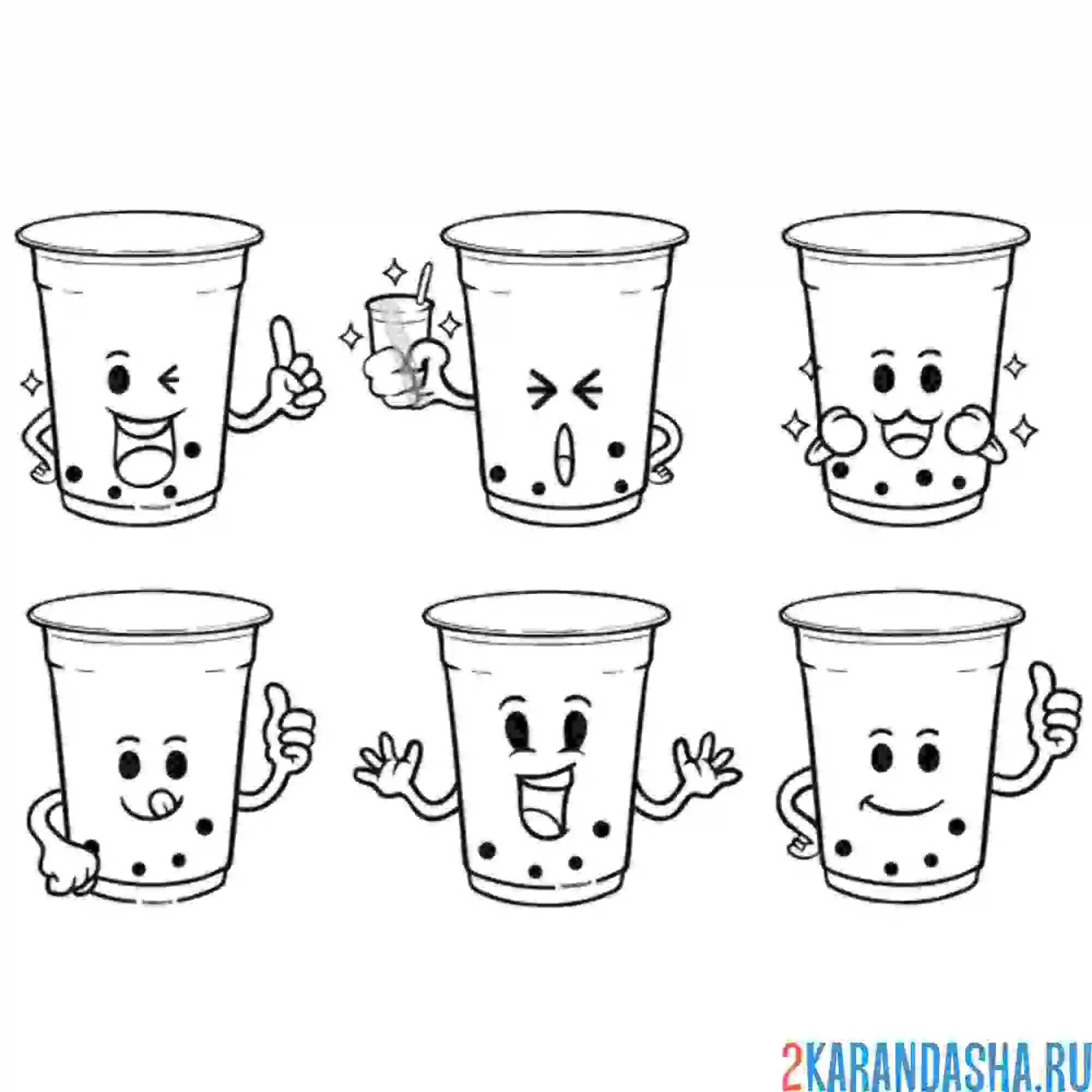 Раскраска эмоджи стаканчики с напитком