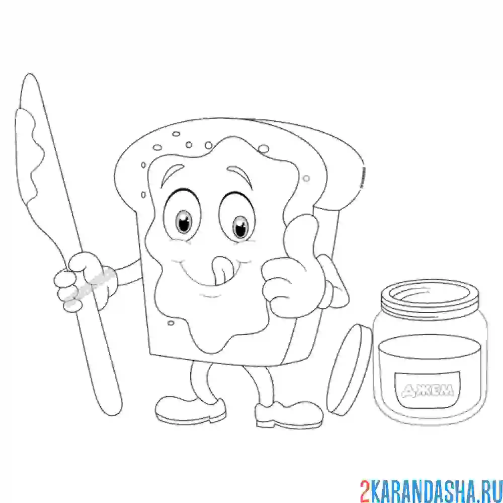 Раскраска хлеб с джемом. хрустящий тост