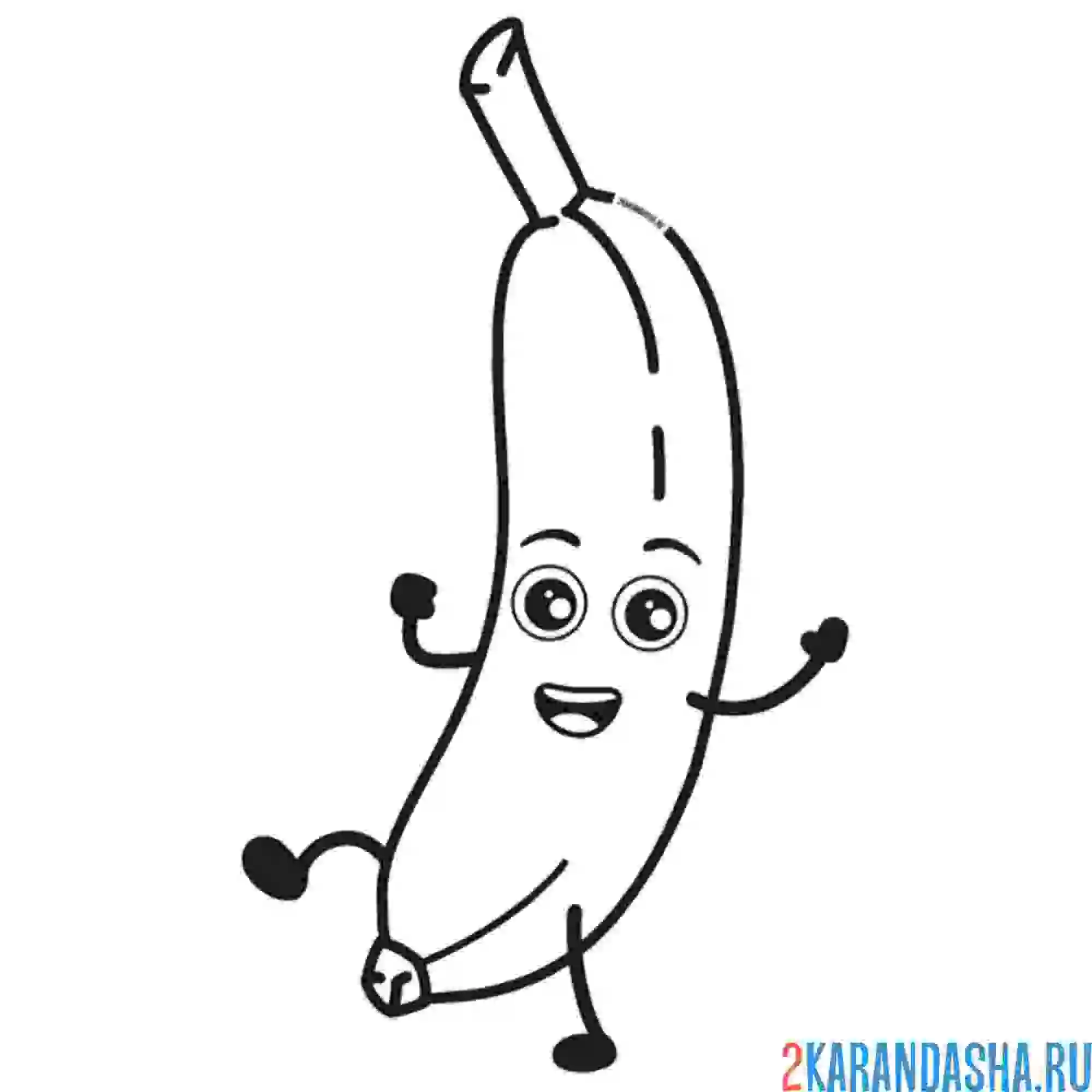 Раскраска банан с глазками