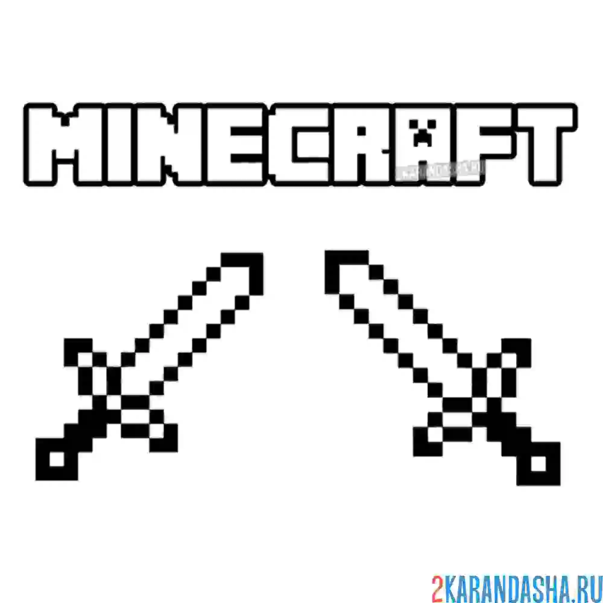 Раскраска логотип игры с мечами