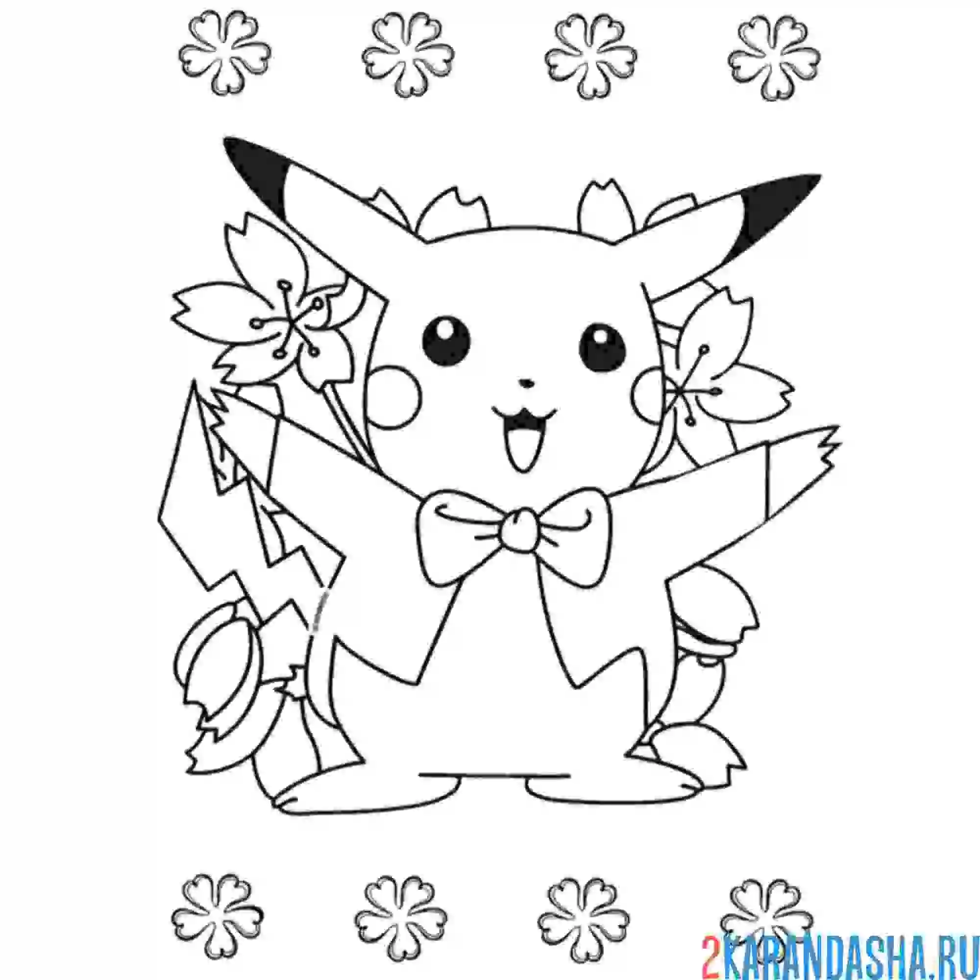 Раскраска в цветах и костюме