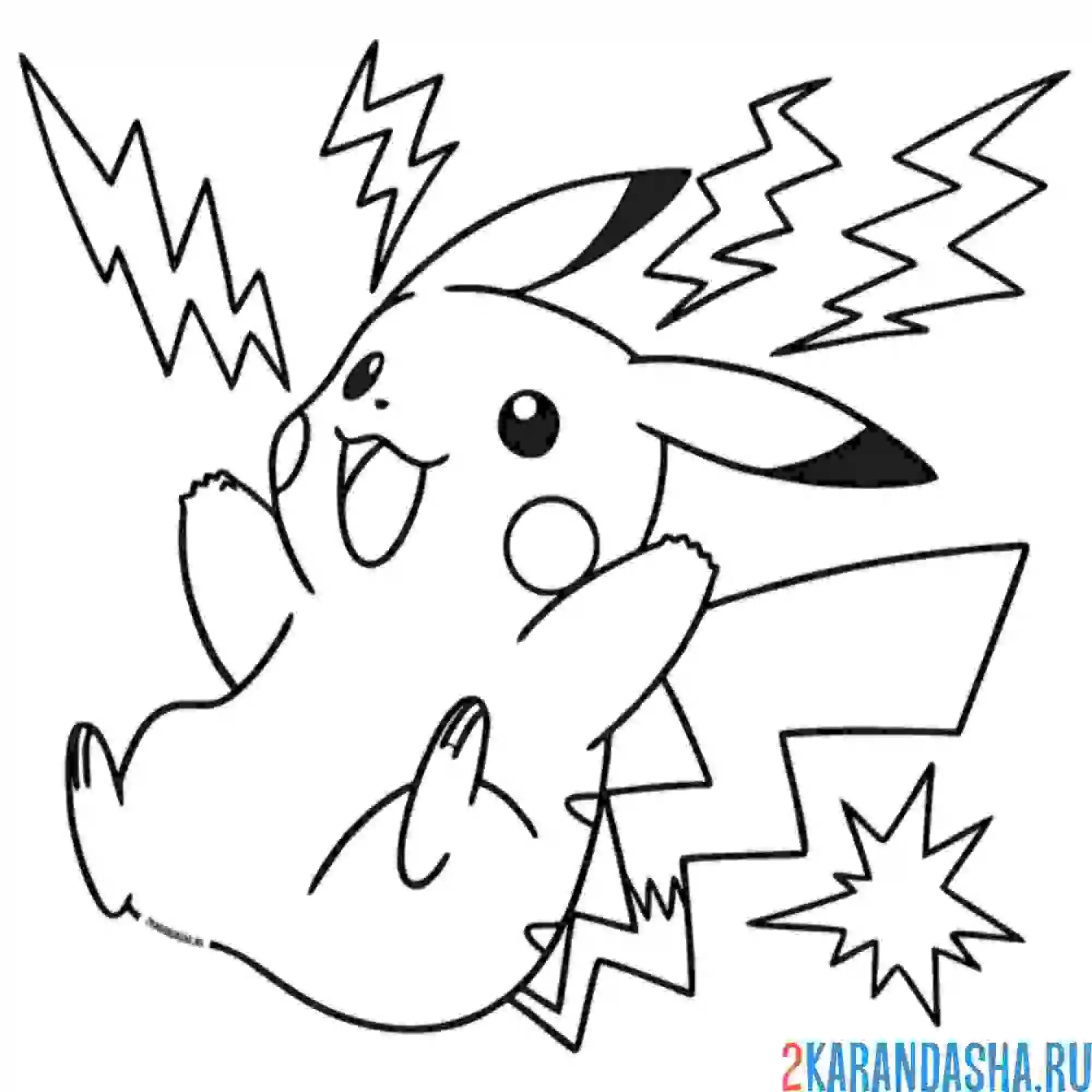 Раскраска молния