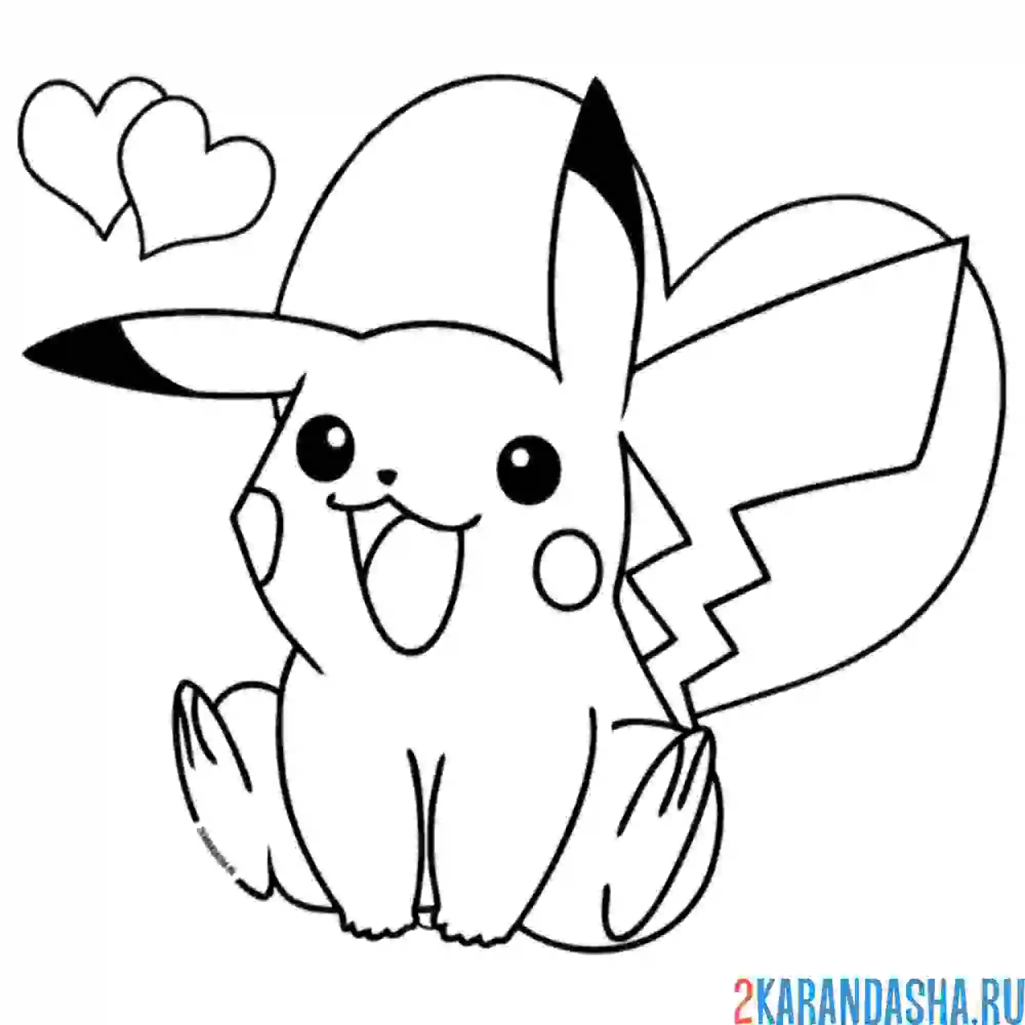 Раскраска с сердечком