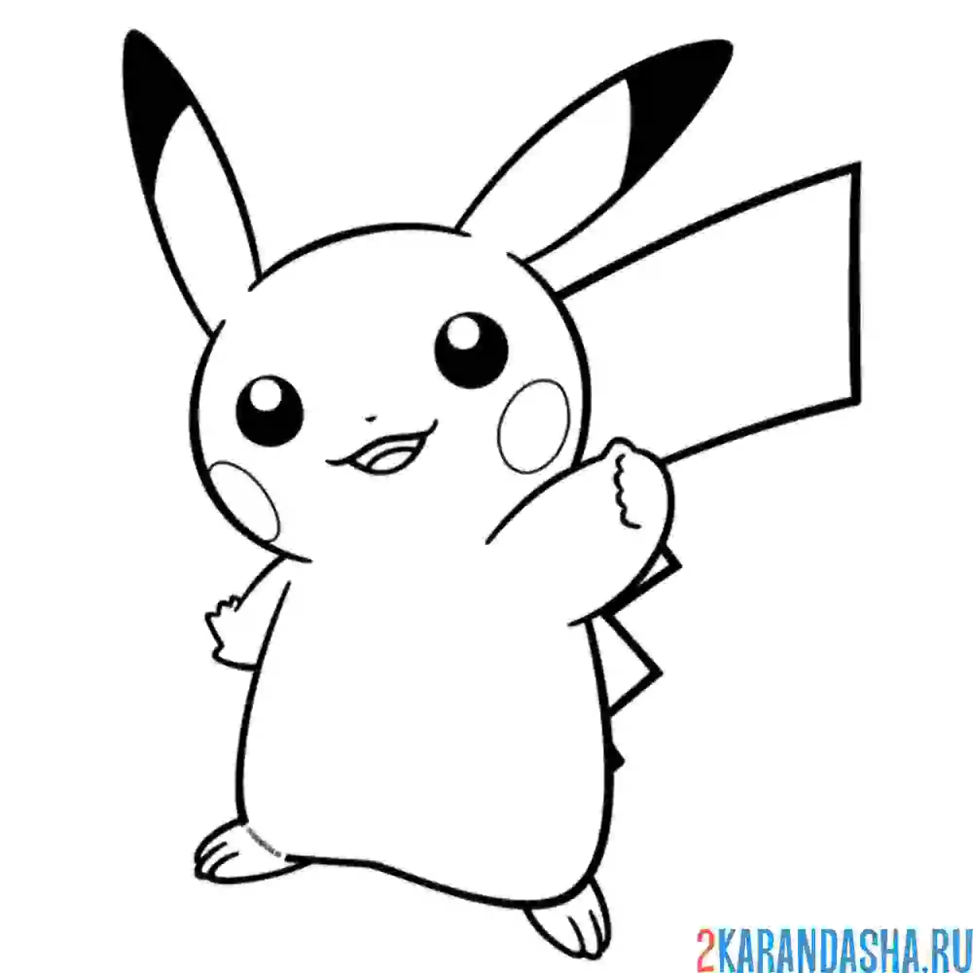 Раскраска передает привет