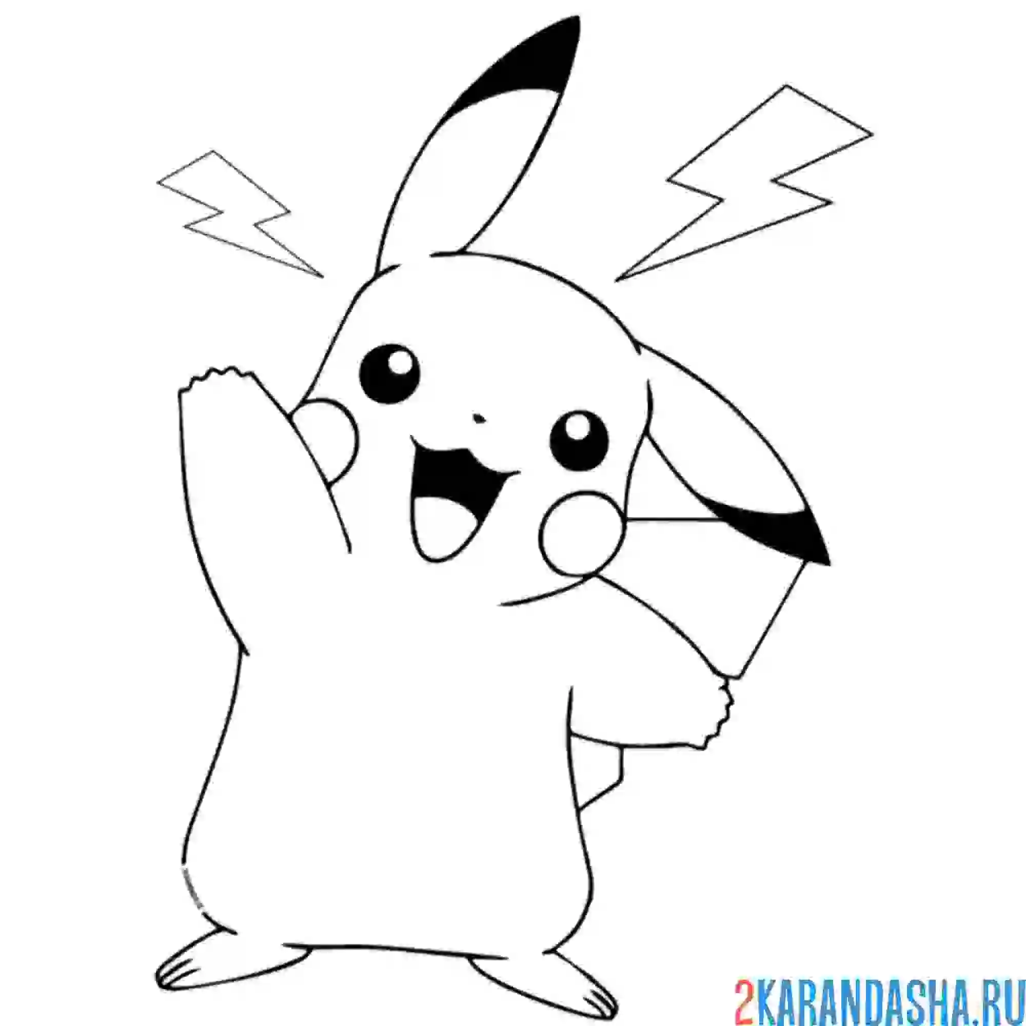 Раскраска с молниями