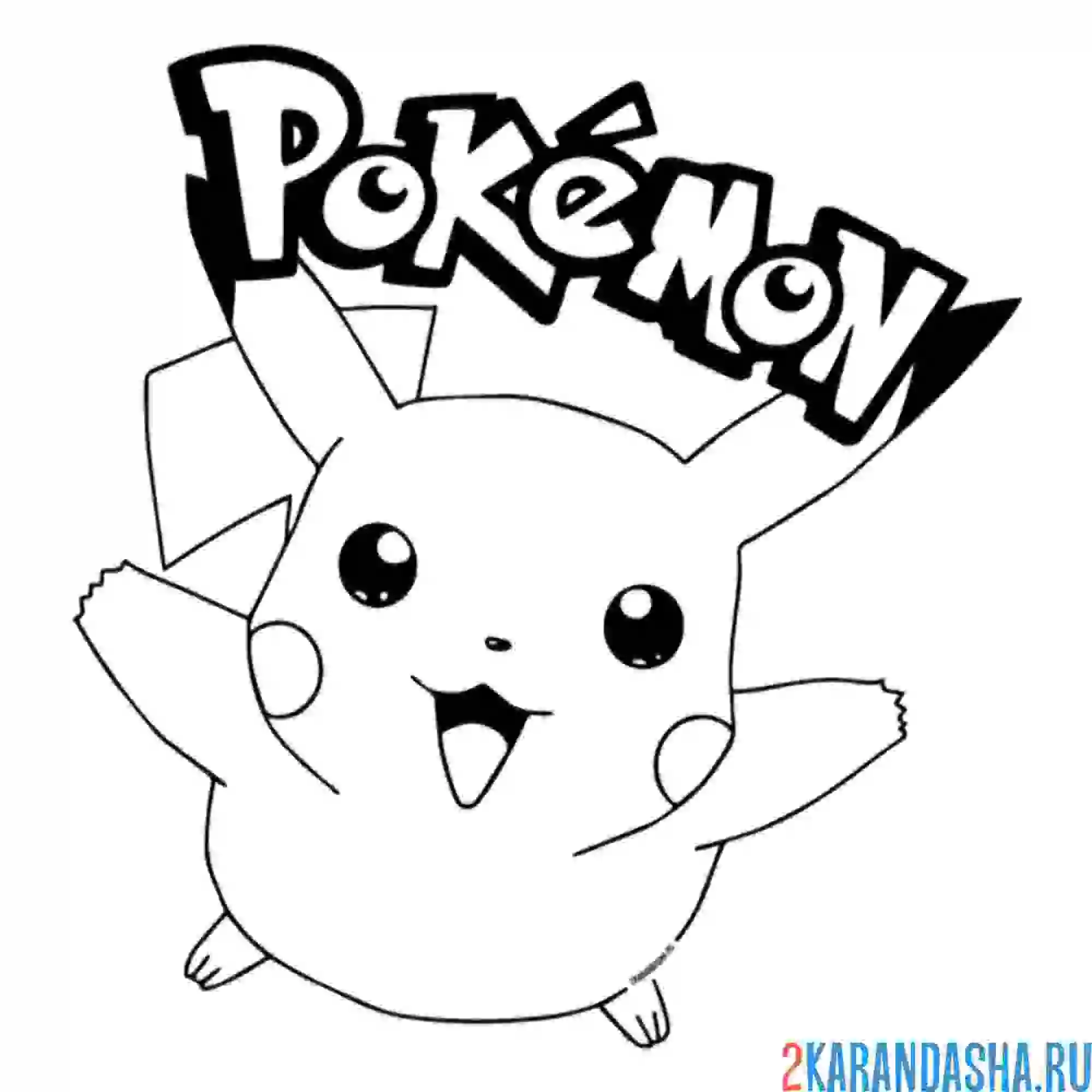 Раскраска с логотипом