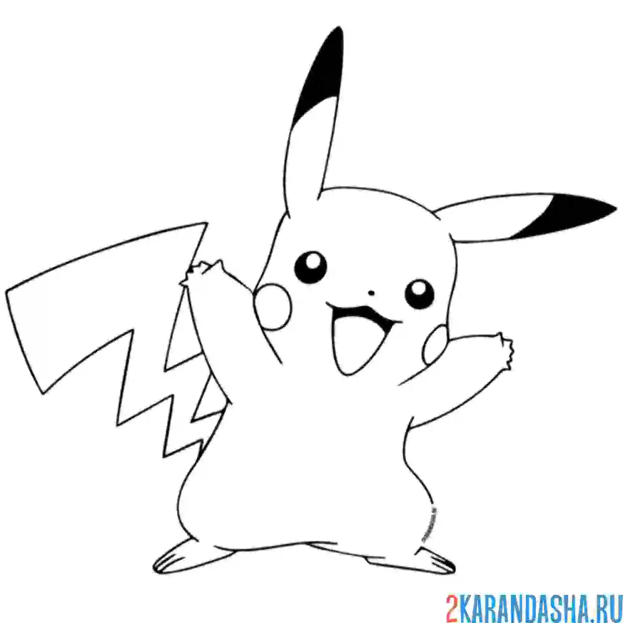 Раскраска активный