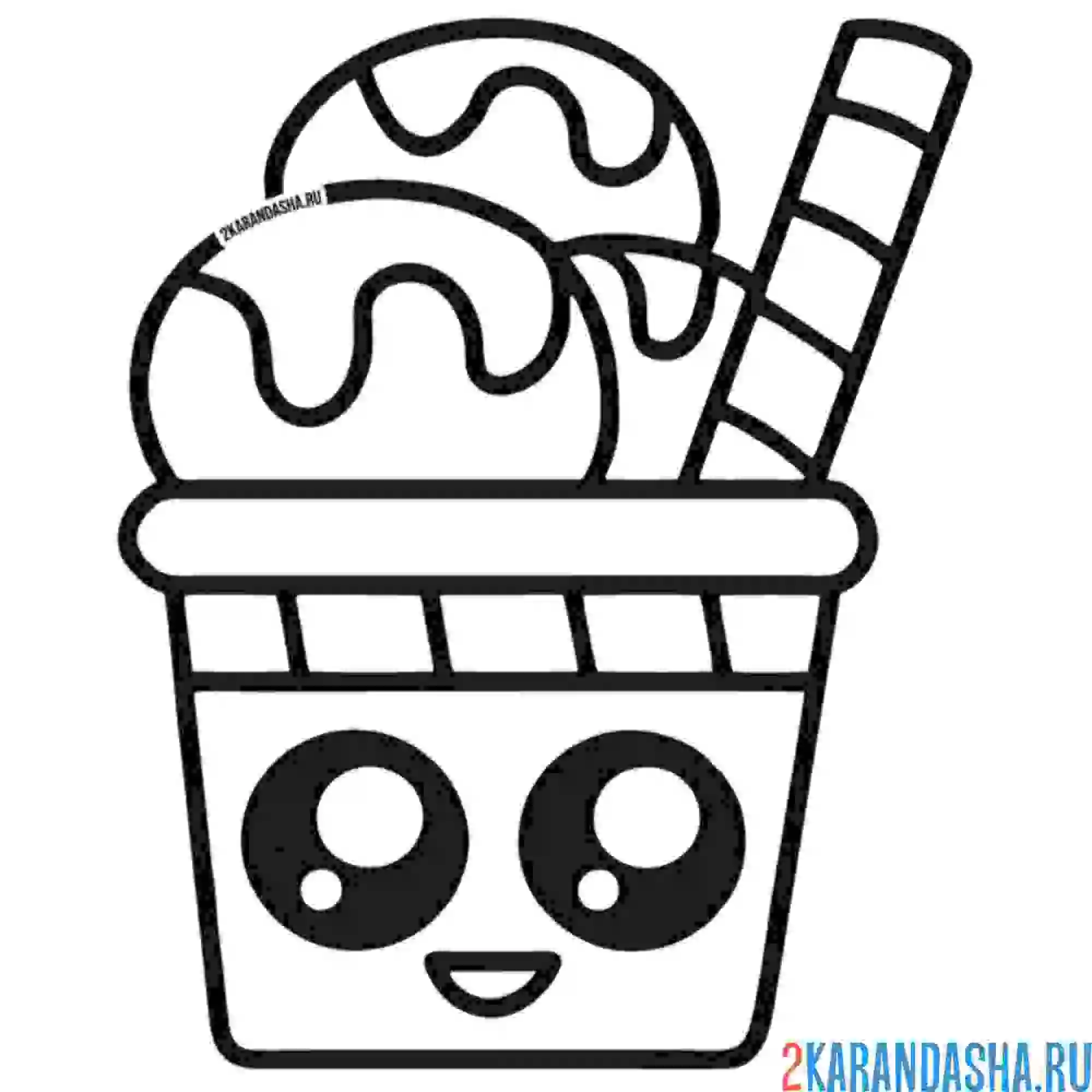 Раскраска мороженое в стаканчике