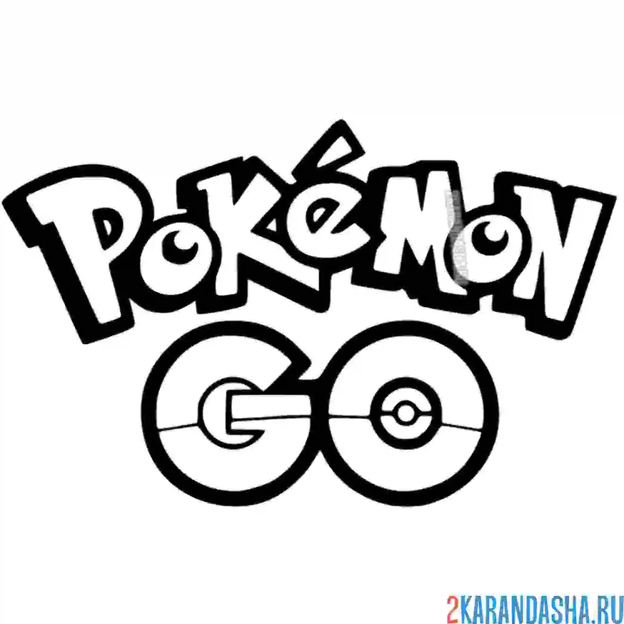 Раскраска go логотип