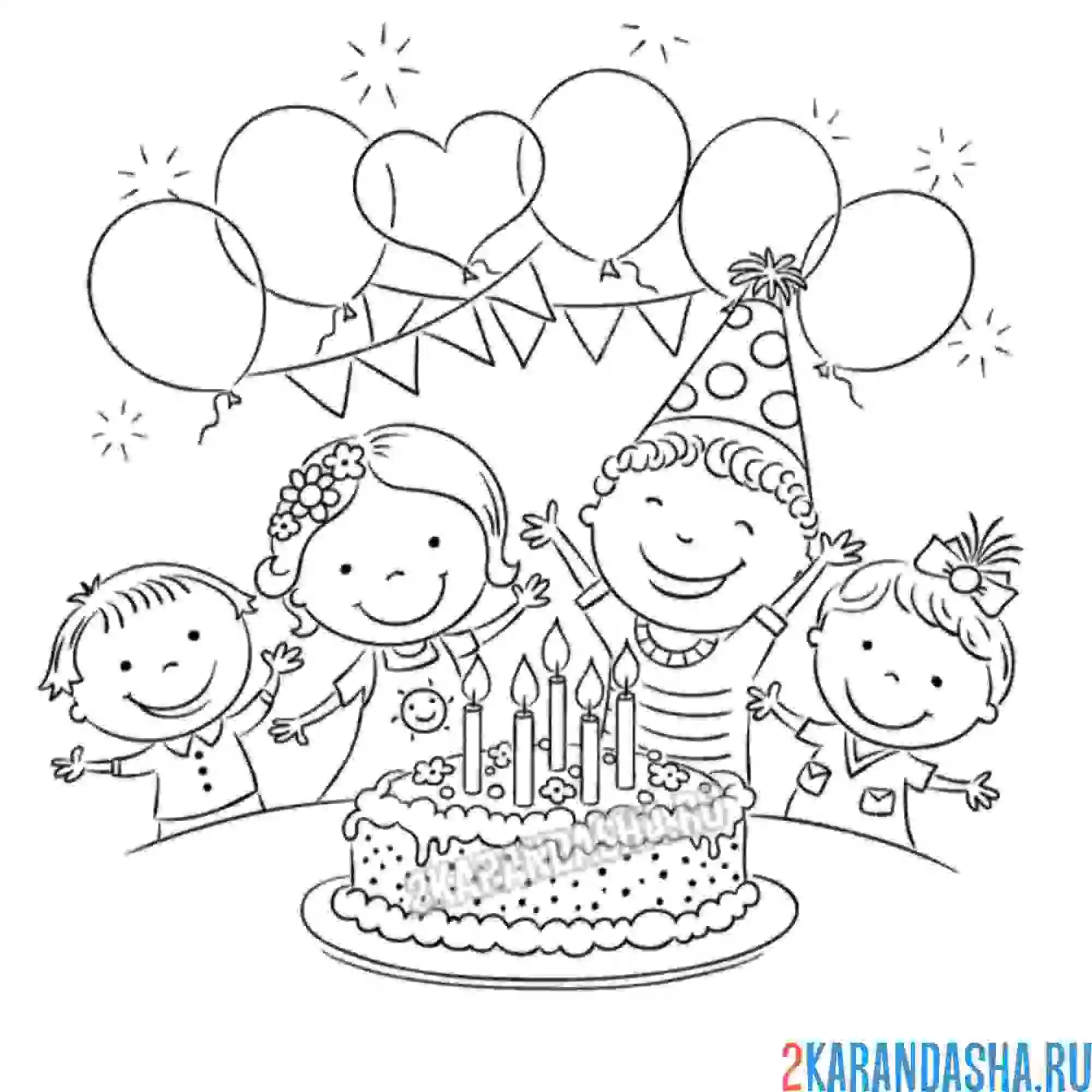 Раскраска дети с тортом