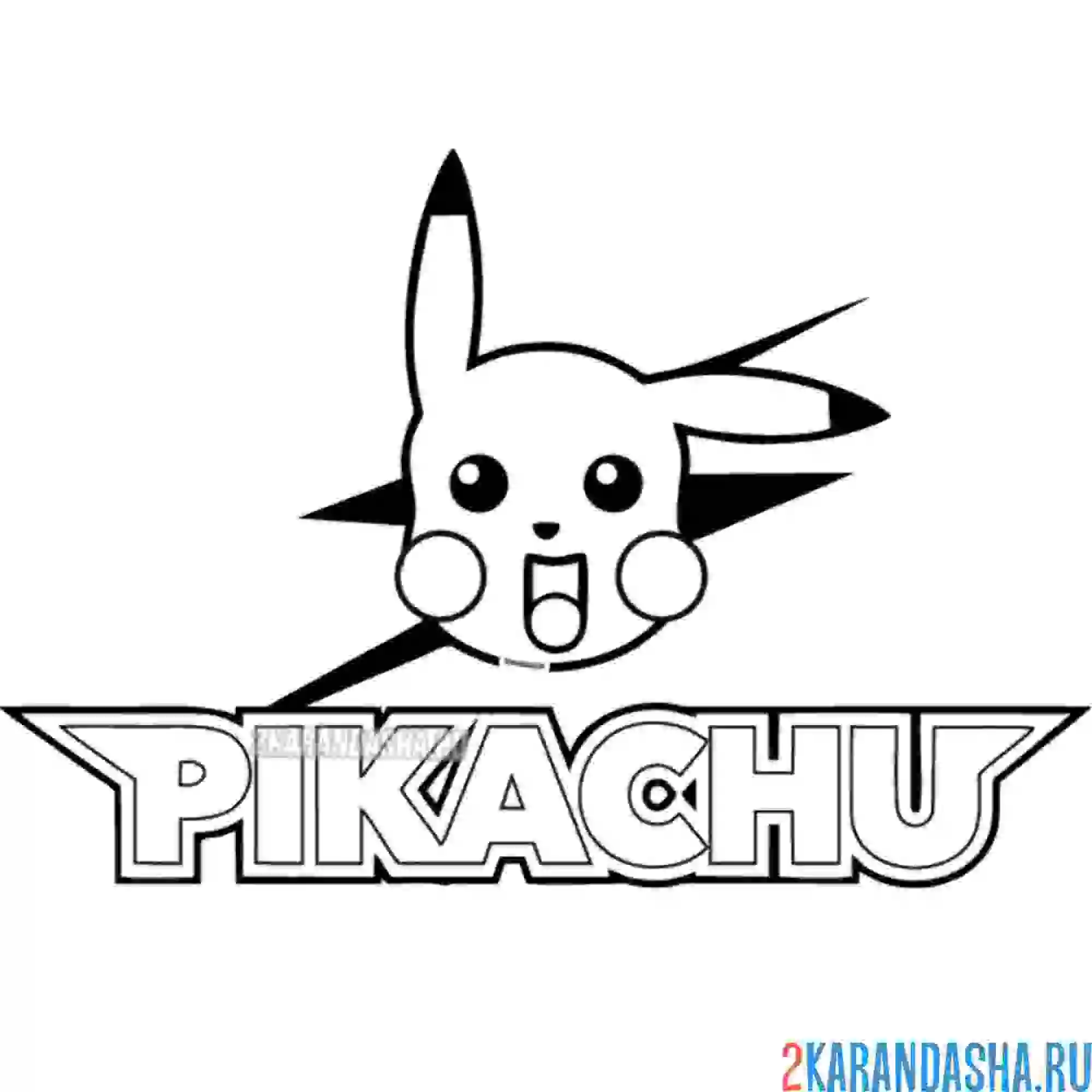 Раскраска логотип