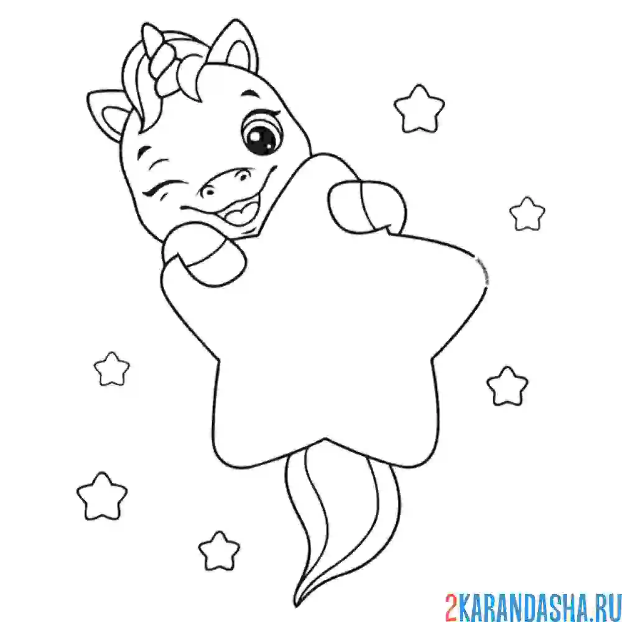 Раскраска милый единорог со звездочкой